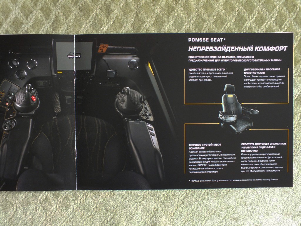 PONSSE BEAR Harvester Forestry Equipment Brochure 2020