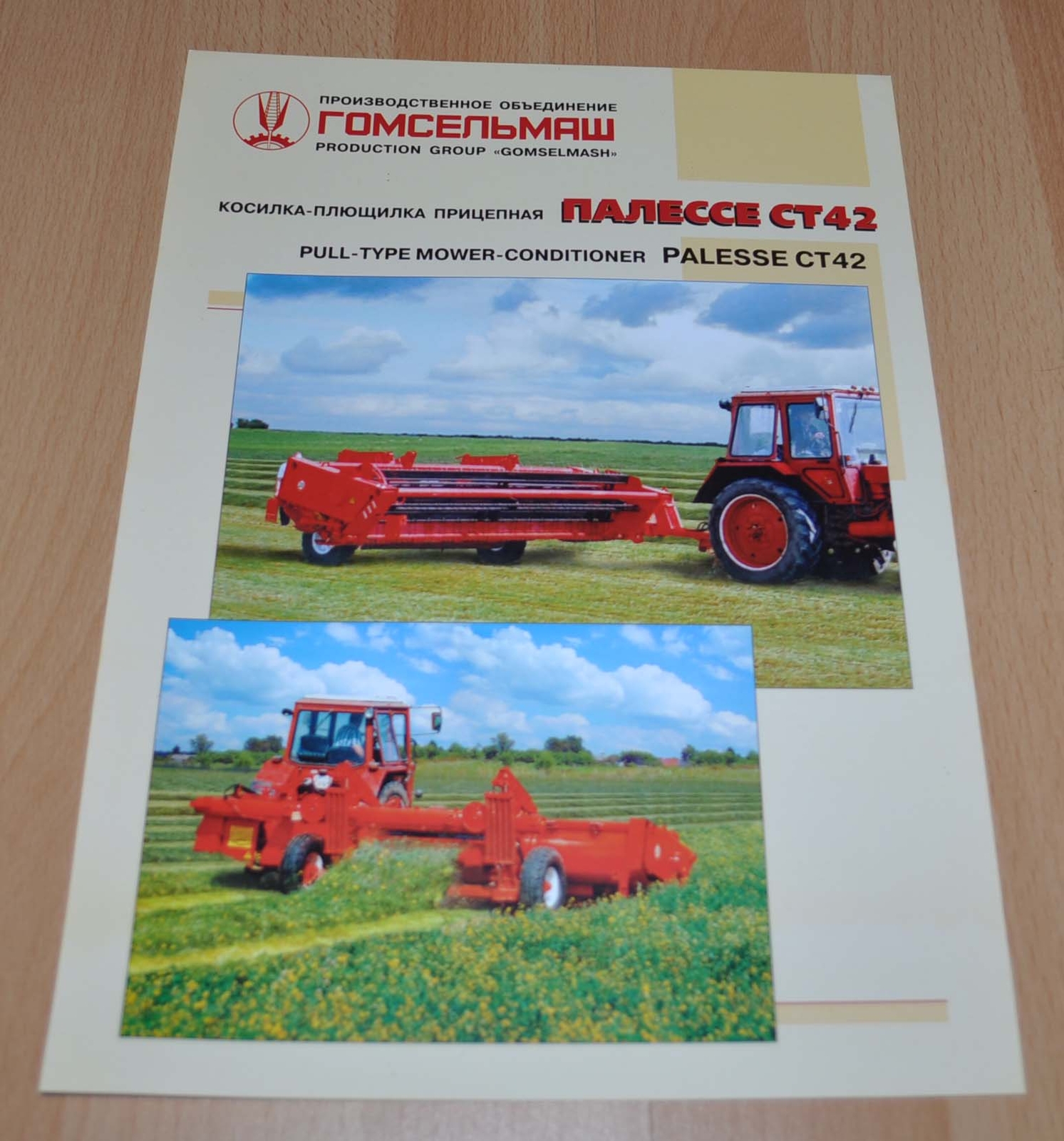Gomselmash CT42 Pull-Type Mower-Conditioner RU Agricultural Brochure Prospekt