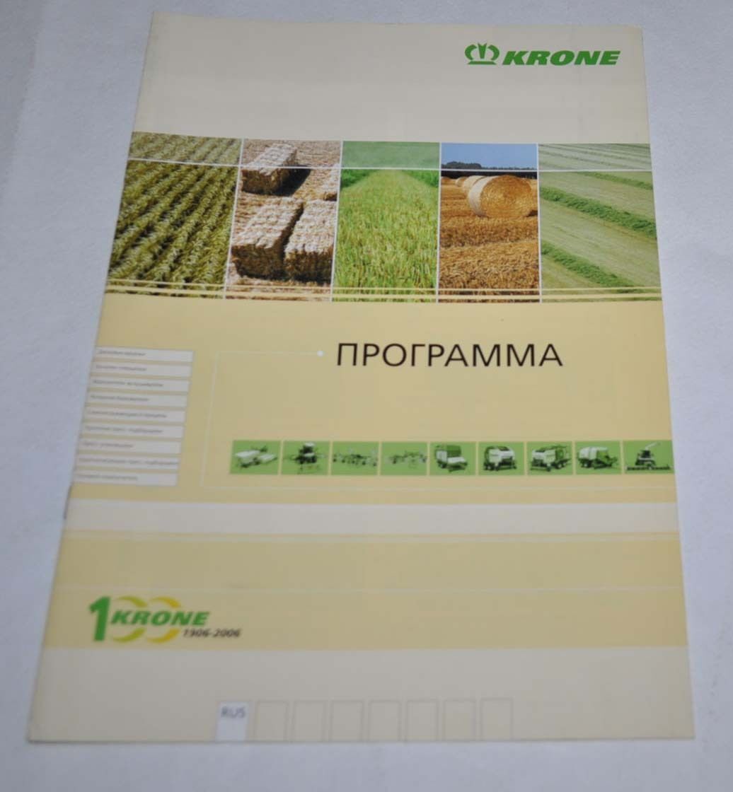 Krone Program Tractor Traktor Landmaschinen Brochure Prospekt