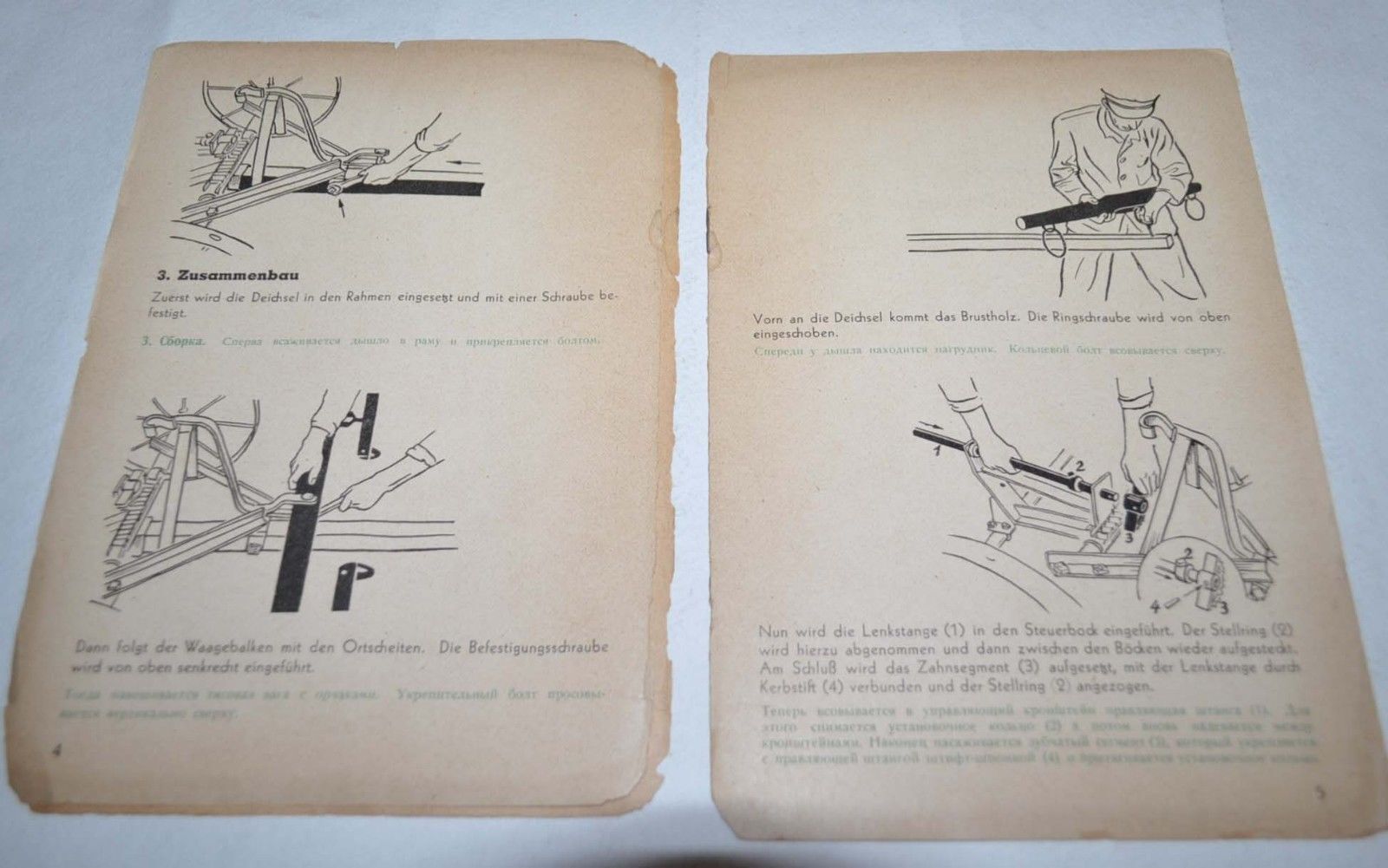 1942 Lot Agriculture Helwing Sack Ikarus Eber Ventzki Plow Brochure Prospekt
