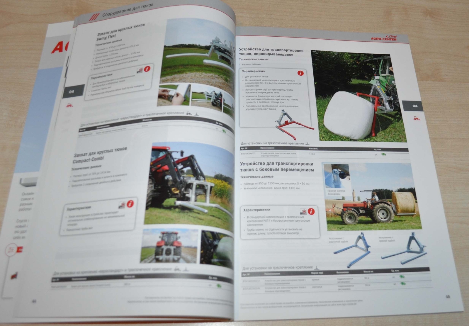 Fliegl 1/2020 Attached Agricultural Equipment Tractor Brochure Prospekt RU 156p