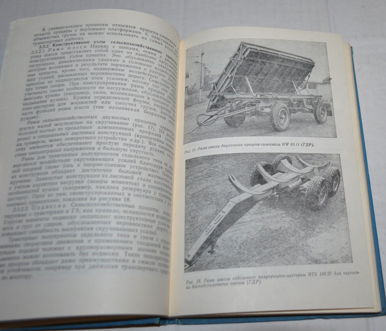 Transportation and lifting means in agriculture GDR Manual Russian