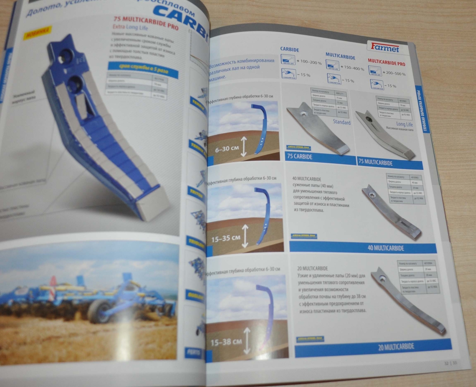 Farmet 2020 Catalog Tractor Farm Agricultural Machinery Brochure Prospekt