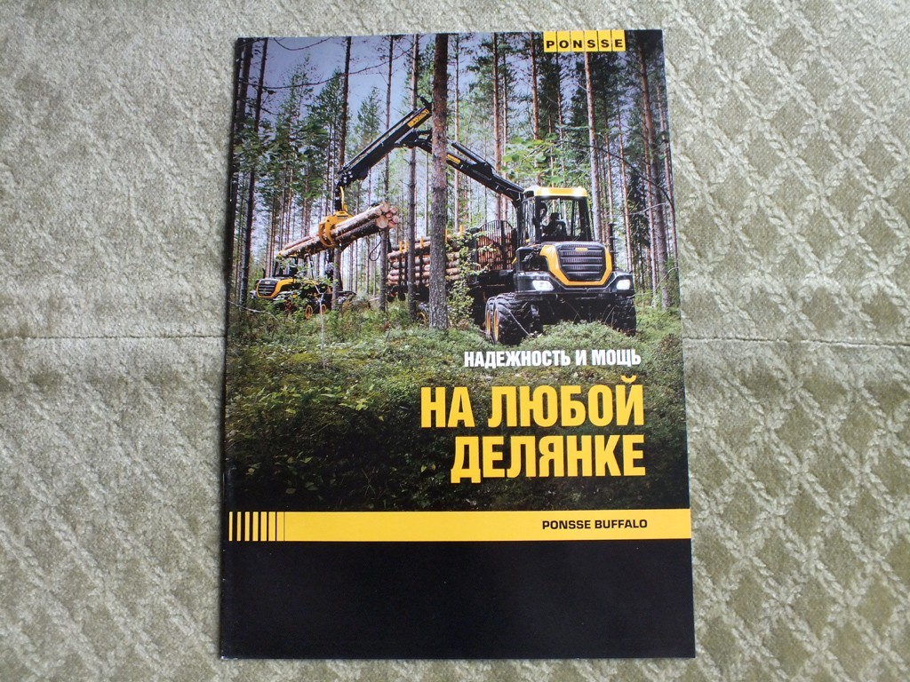 PONSSE BUFFALO Forwarder Forestry Equipment Brochure 2018
