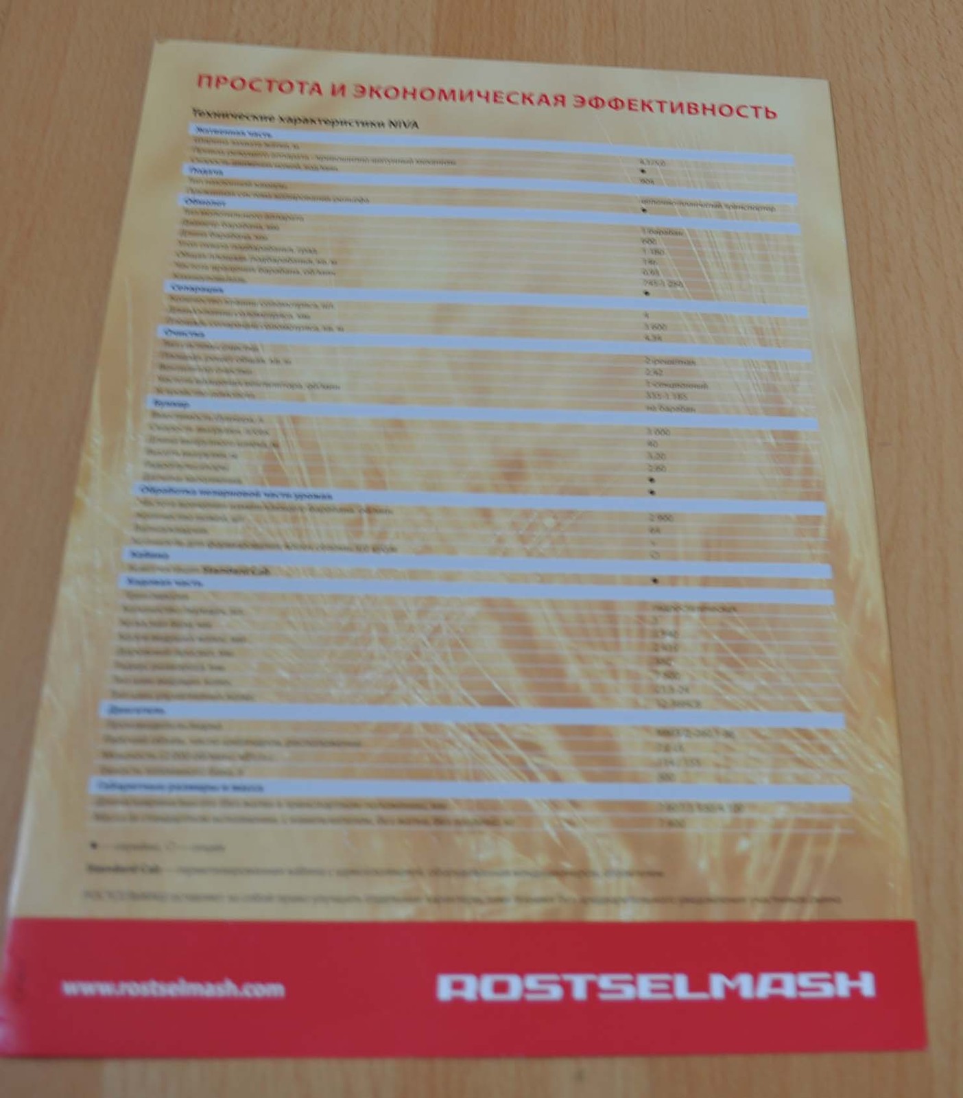 Rostselmash Niva Combine Harvester Agriculture Russian Brochure Prospekt