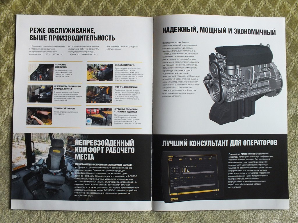 PONSSE ELEPHANT Forwarder Forestry Equipment Brochure 2018