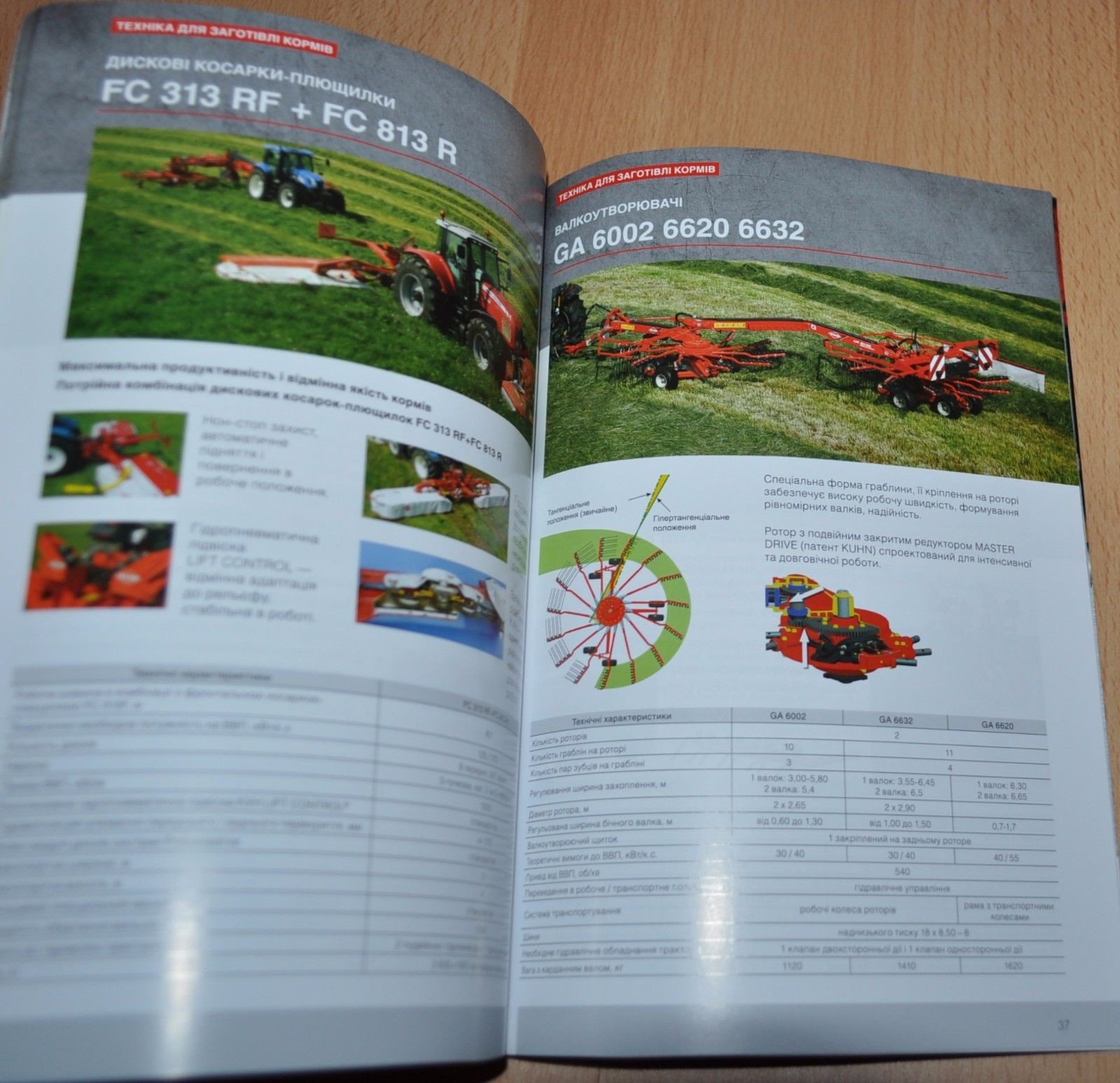 Kuhn Model Range 2017 Tractor Brochure Prospekt Russian