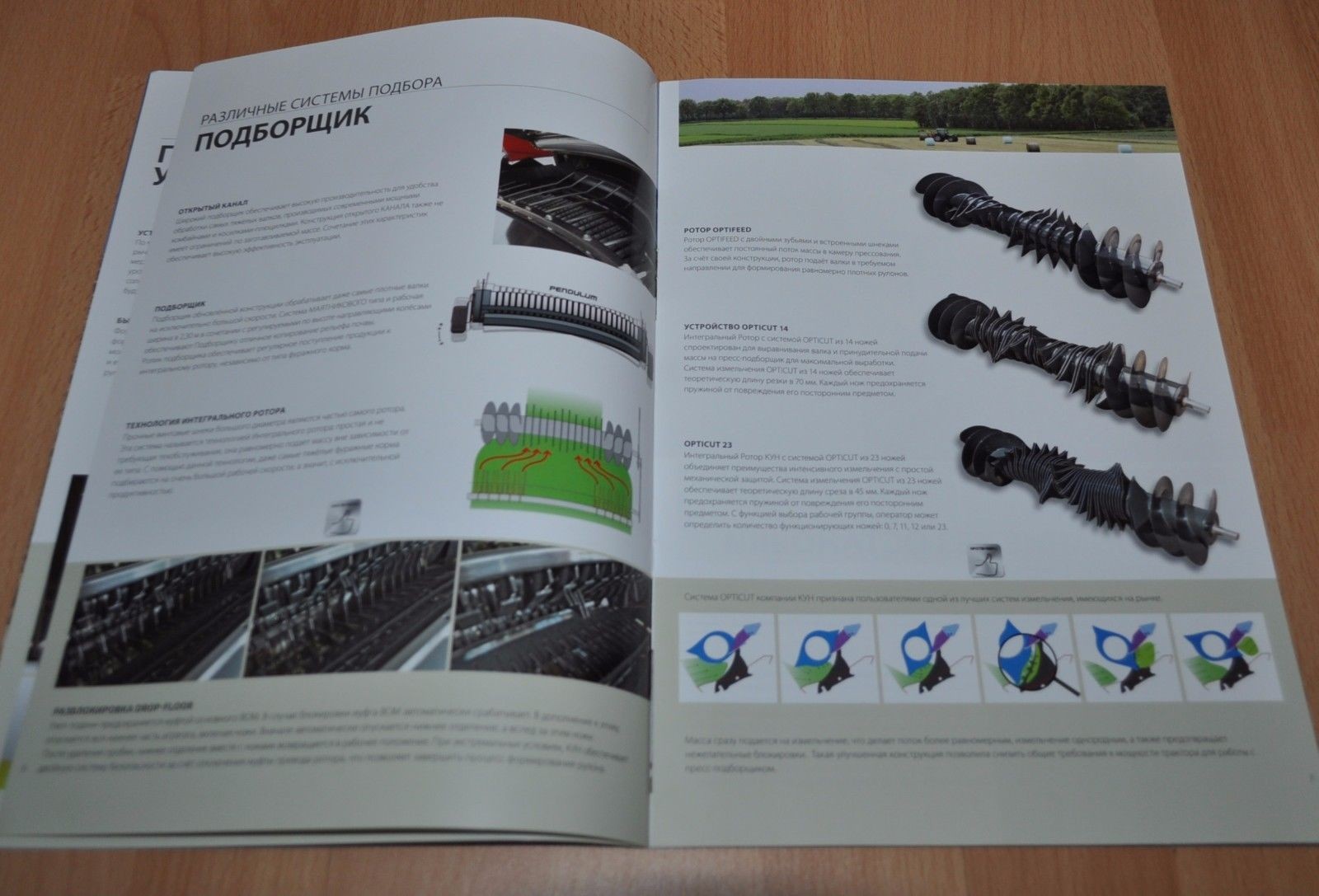 Kuhn Round balers VB-VBP Tractor Brochure Prospekt Russian