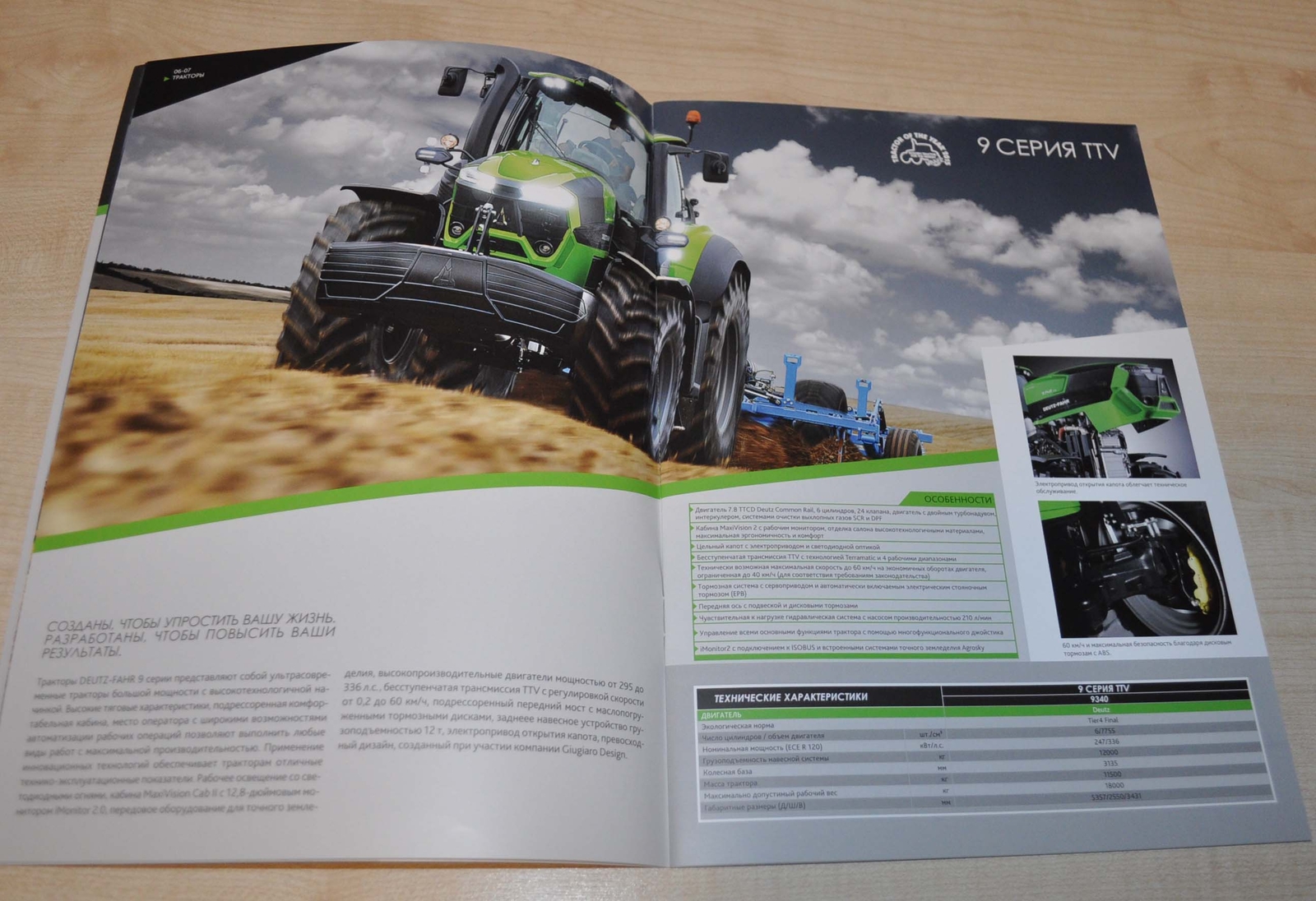 Deutz Fahr Model Range Tractor Combine Harvester Agricultural Brochure Prospekt