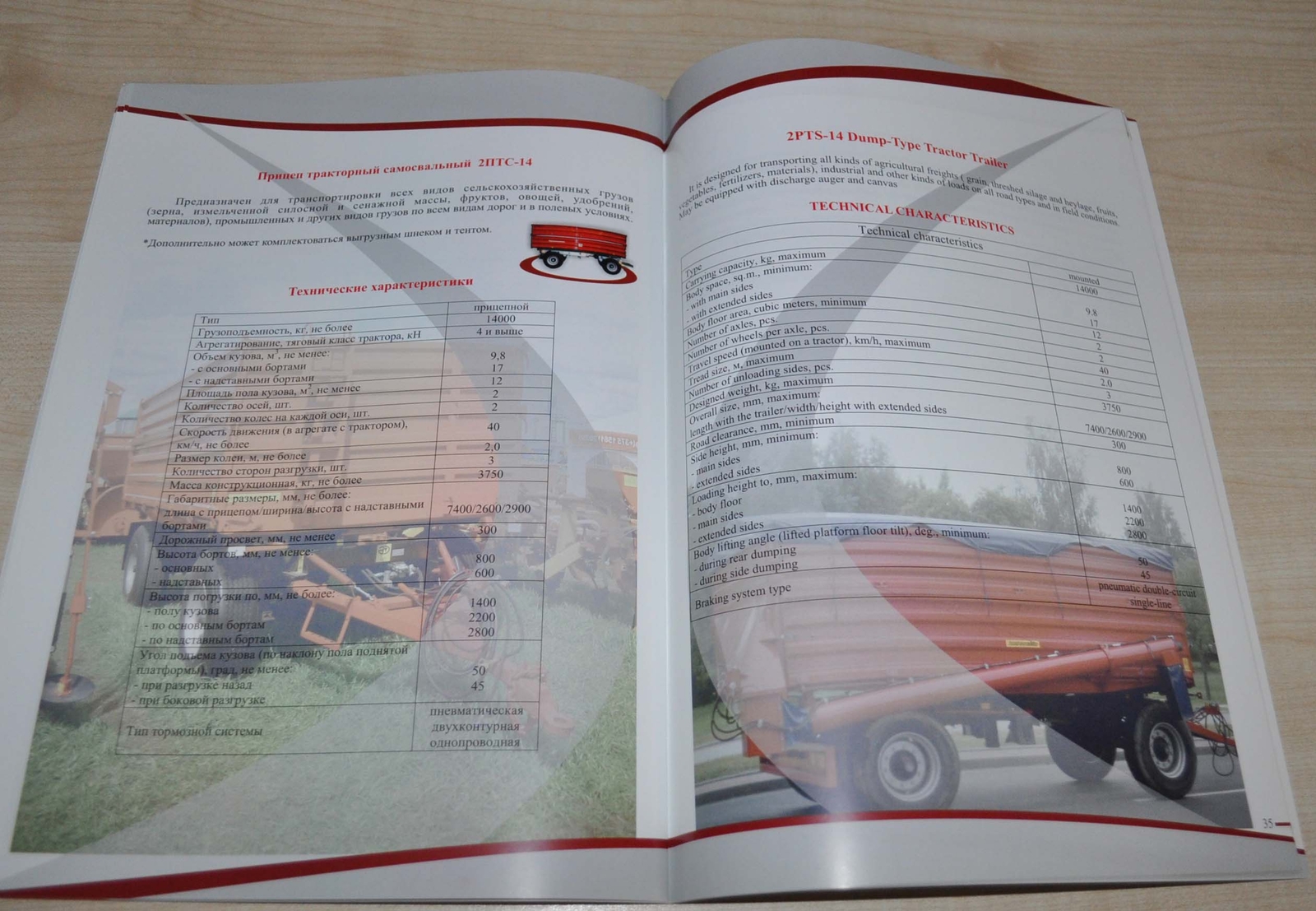 Lida Range Tractor Sprayer Grain Combine Harvester Case Brochure Prospekt ENG