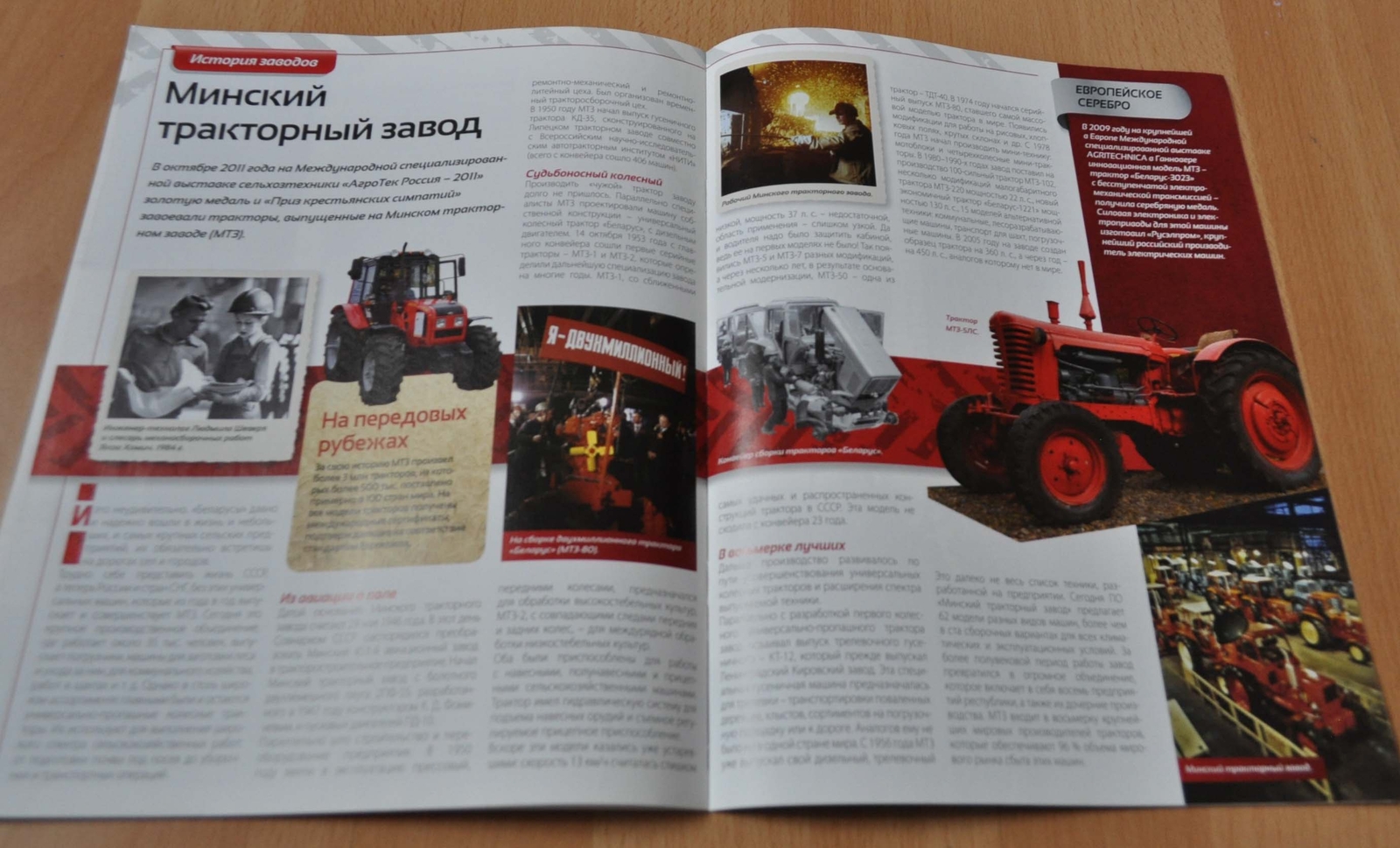 Tractor MTZ-50 Renault D22 Soviet Magazine No Brochure Prospekt Stock EU