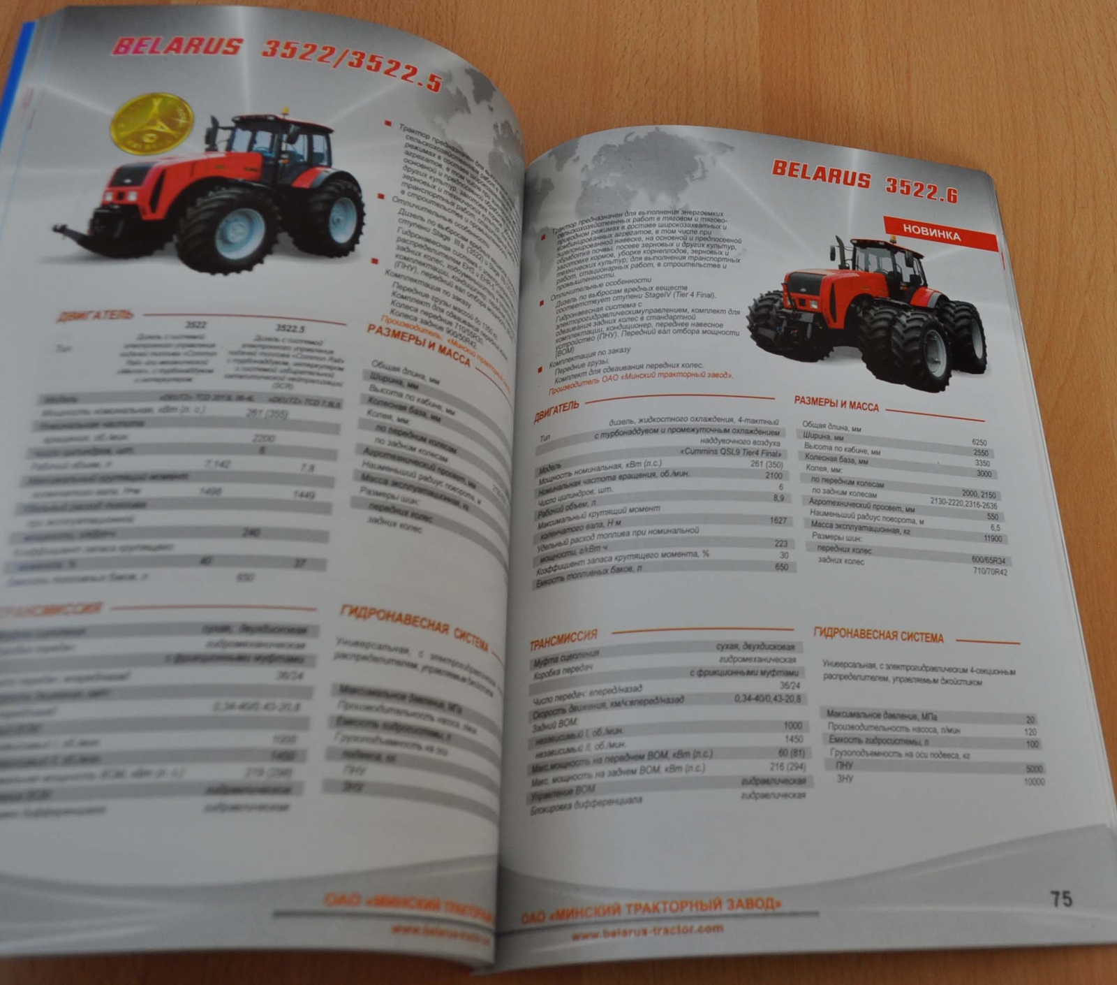 Tractor MTZ Belarus Big Factory Catalog 2016 Russian Brochure Prospekt 112 pages