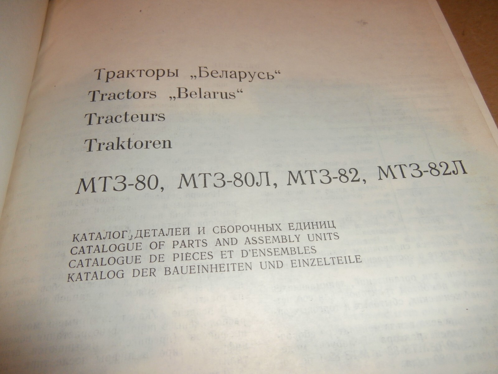 1982 Belarus Tractor MT3-80 MT3-82 Parts Assembly Catalog Manual