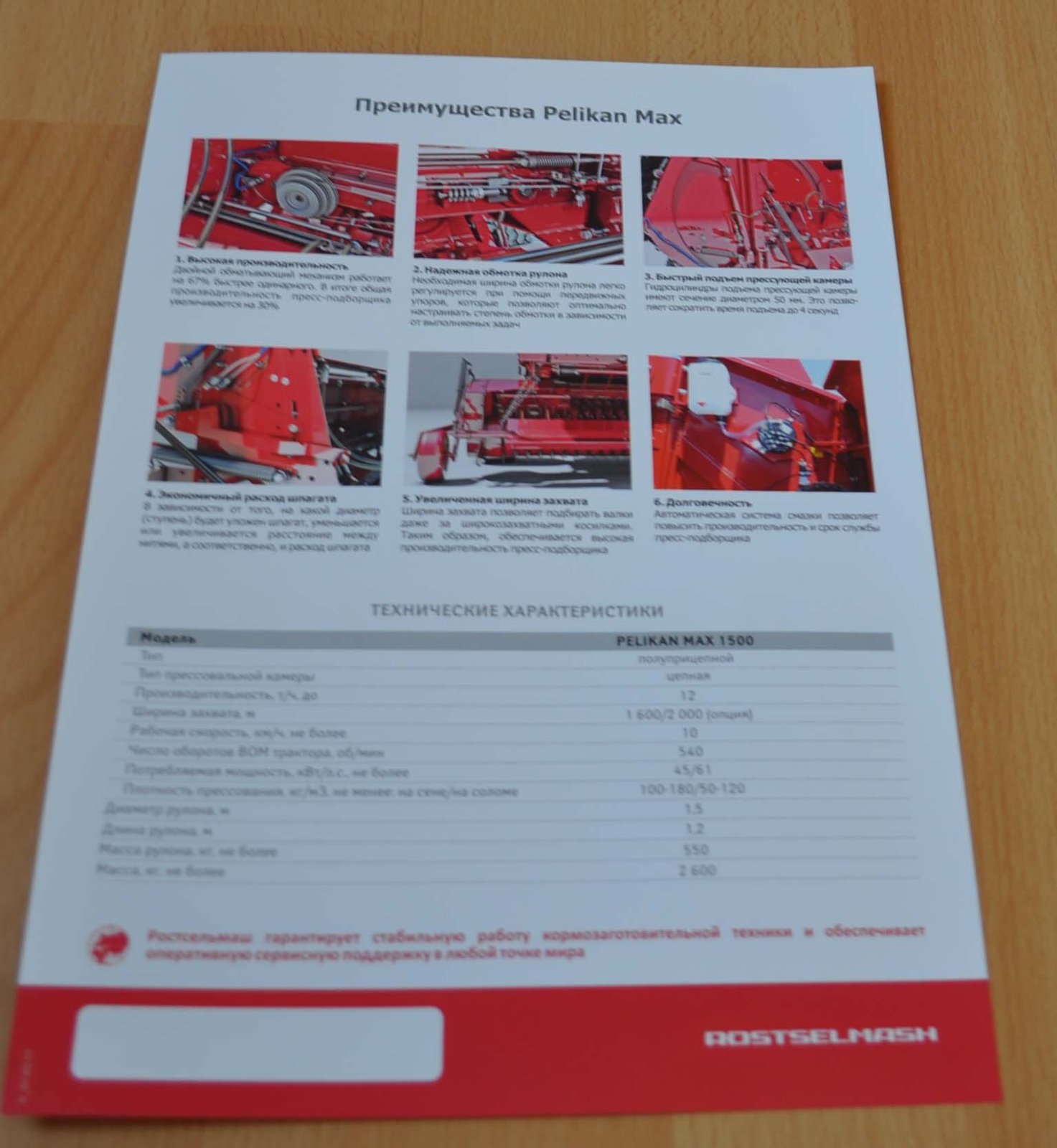 Rostselmash Round baler Tractor Agriculture Russian Brochure Prospekt