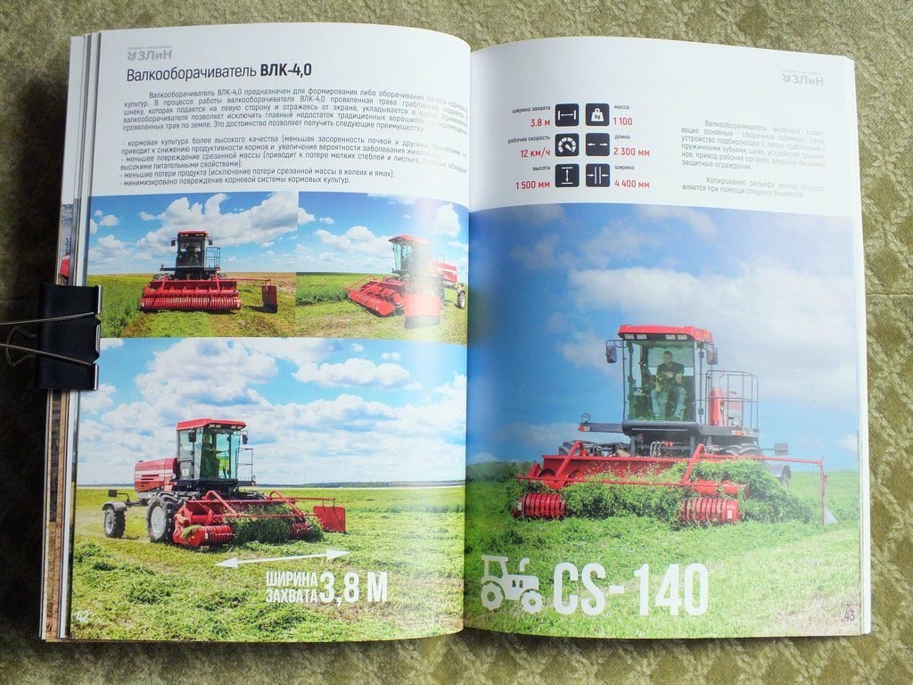 GOMSELMASH Combines Mowers Balers Disc Harrows Catalog Belarus Brochure 2026