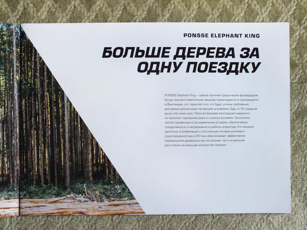 PONSSE ELEPHANT KING Forwarder Forestry Equipment Brochure 2020