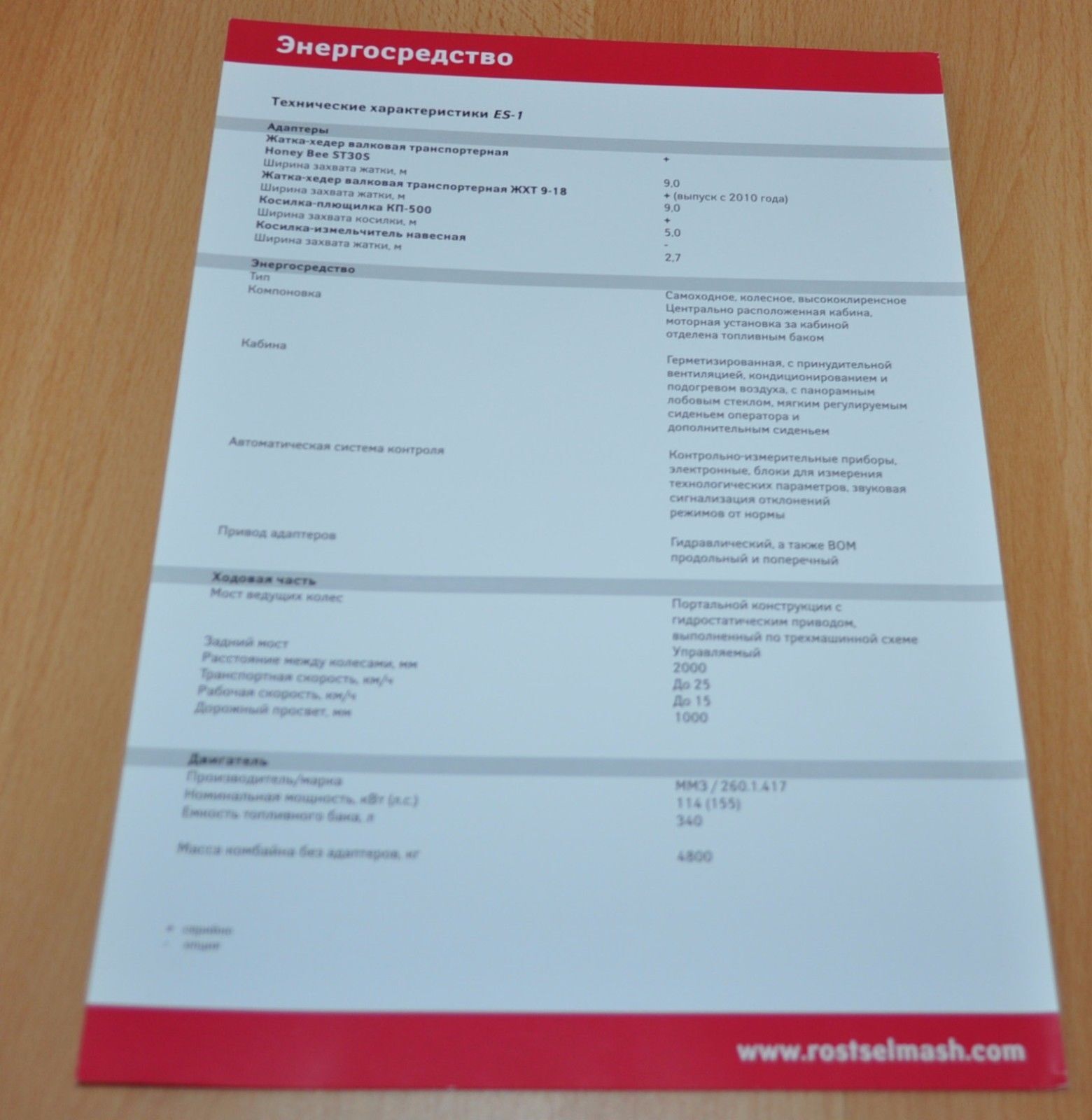 Rostselmash ES-1 Harvester Russian Brochure Prospekt
