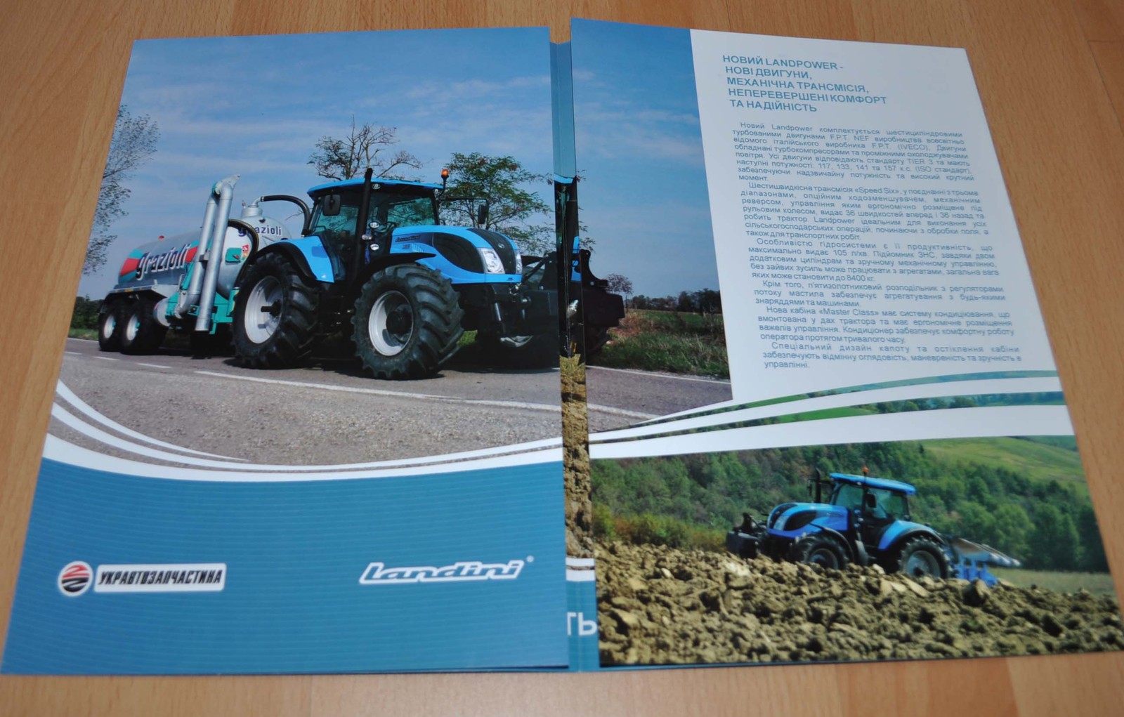 Landini Landpower Tractor Agriculture Brochure Prospekt