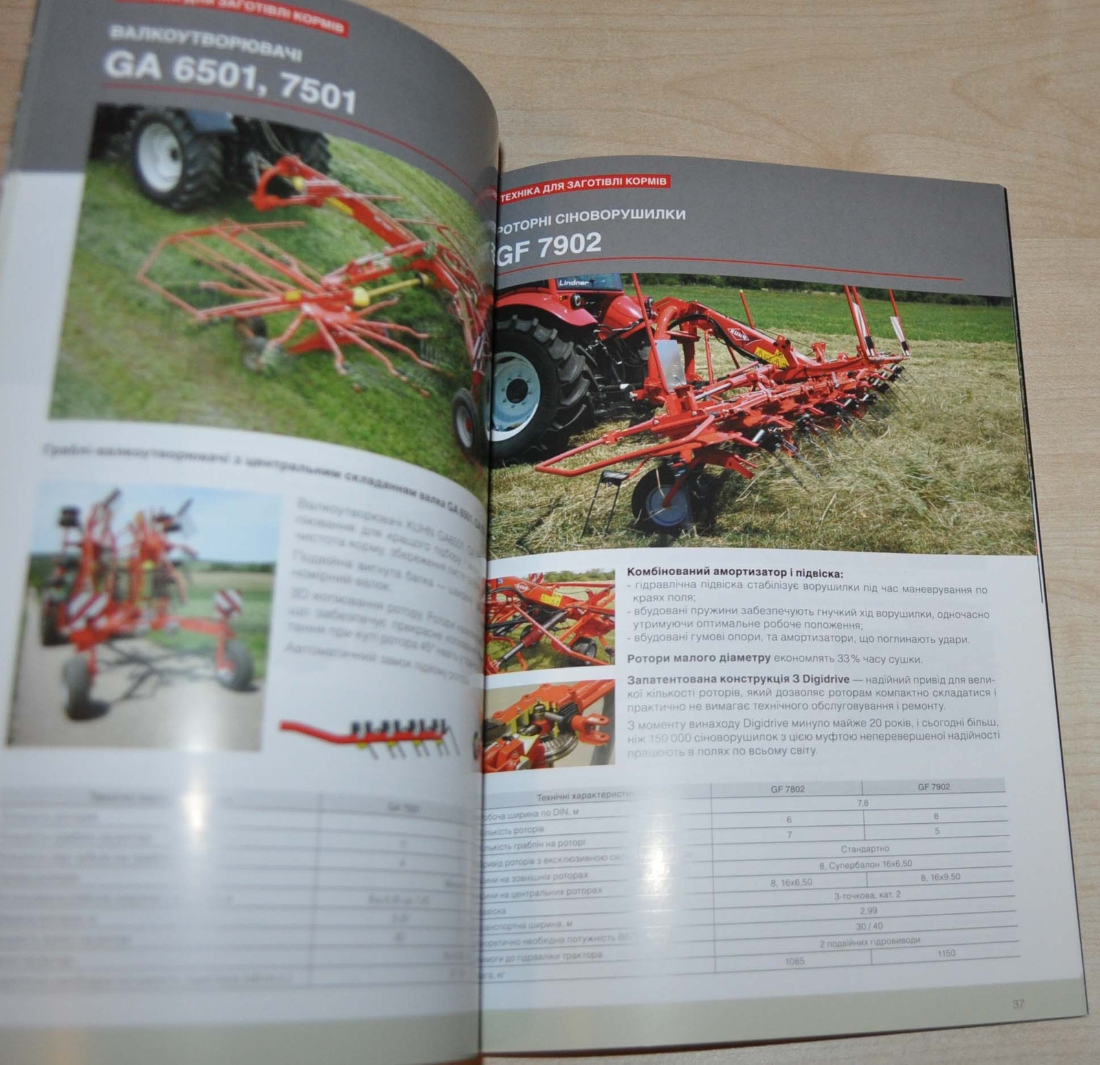 Kuhn 2016 Model Range Agricultural Machinery Brochure Prospekt UA