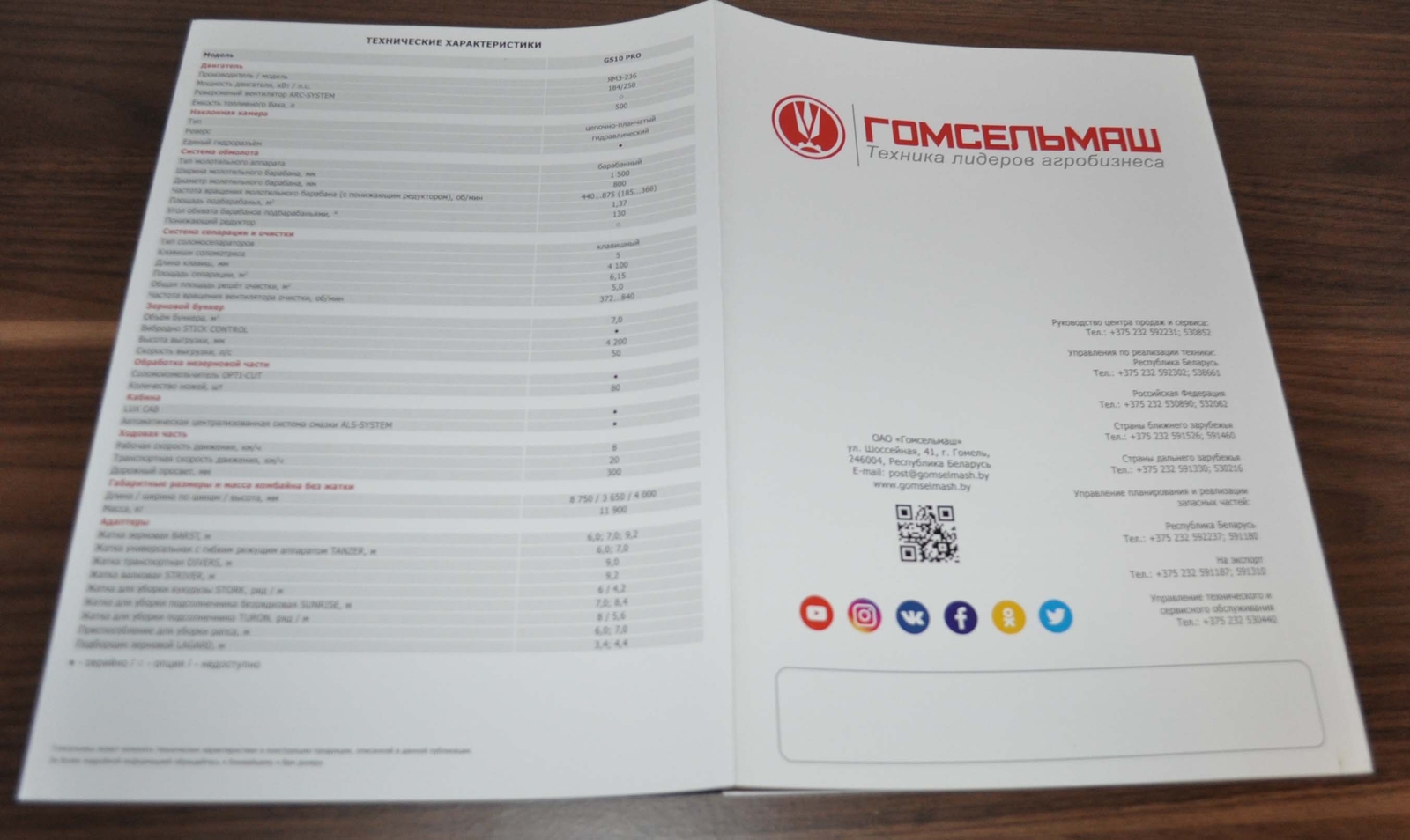 Gomselmash GS10 PRO Combine Harvester RU Agricultural Brochure Prospekt