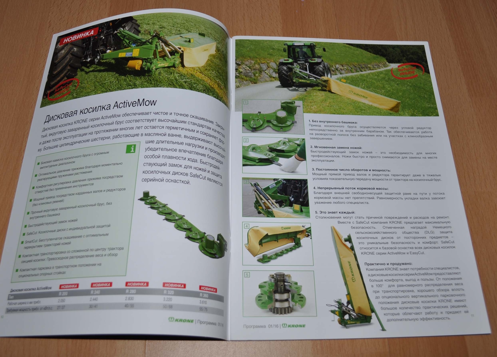 Krone Model Range 2015 2016 Agricultural Brochure Prospekt