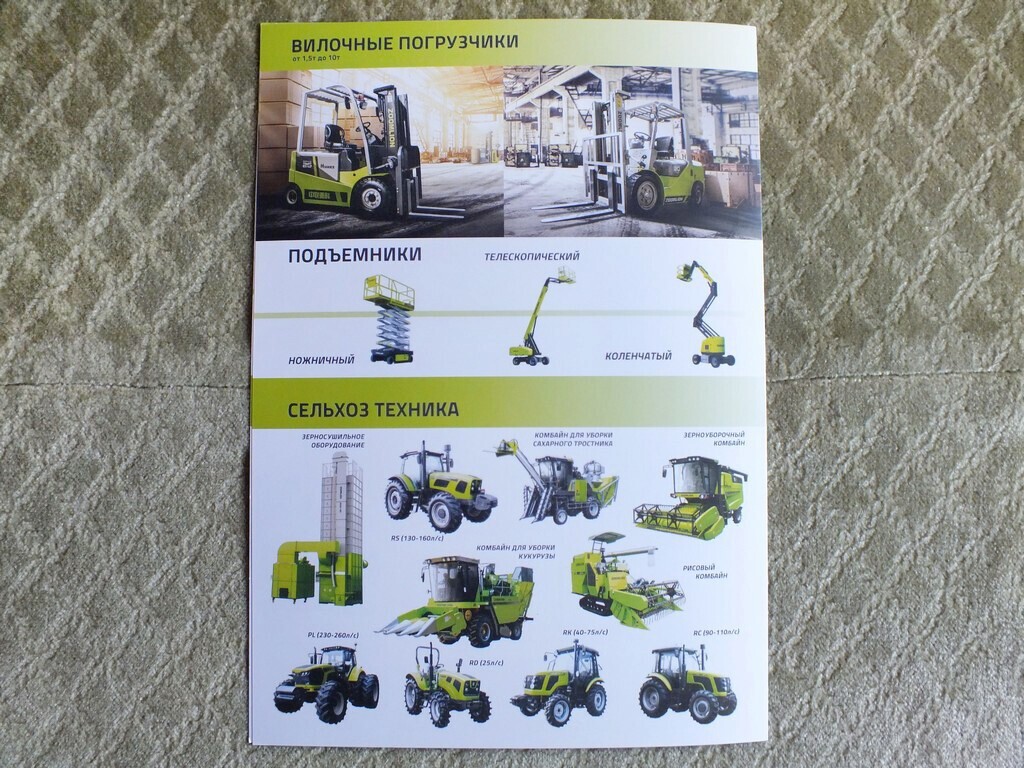 ZOOMLION Autocranes Excavators Buldozers Loaders Product Catalog Brochure 2020