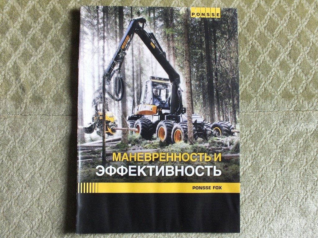 PONSSE FOX Harvester Forestry Equipment Brochure 2016