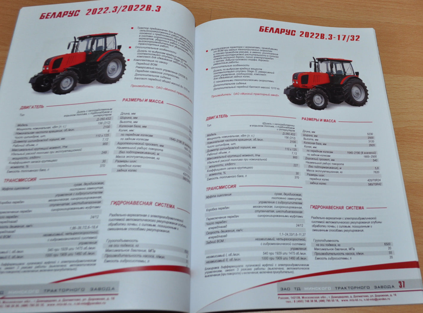 MTZ Belarus 2015 84 pages Model Range Logging Tractor Russian Brochure Prospekt
