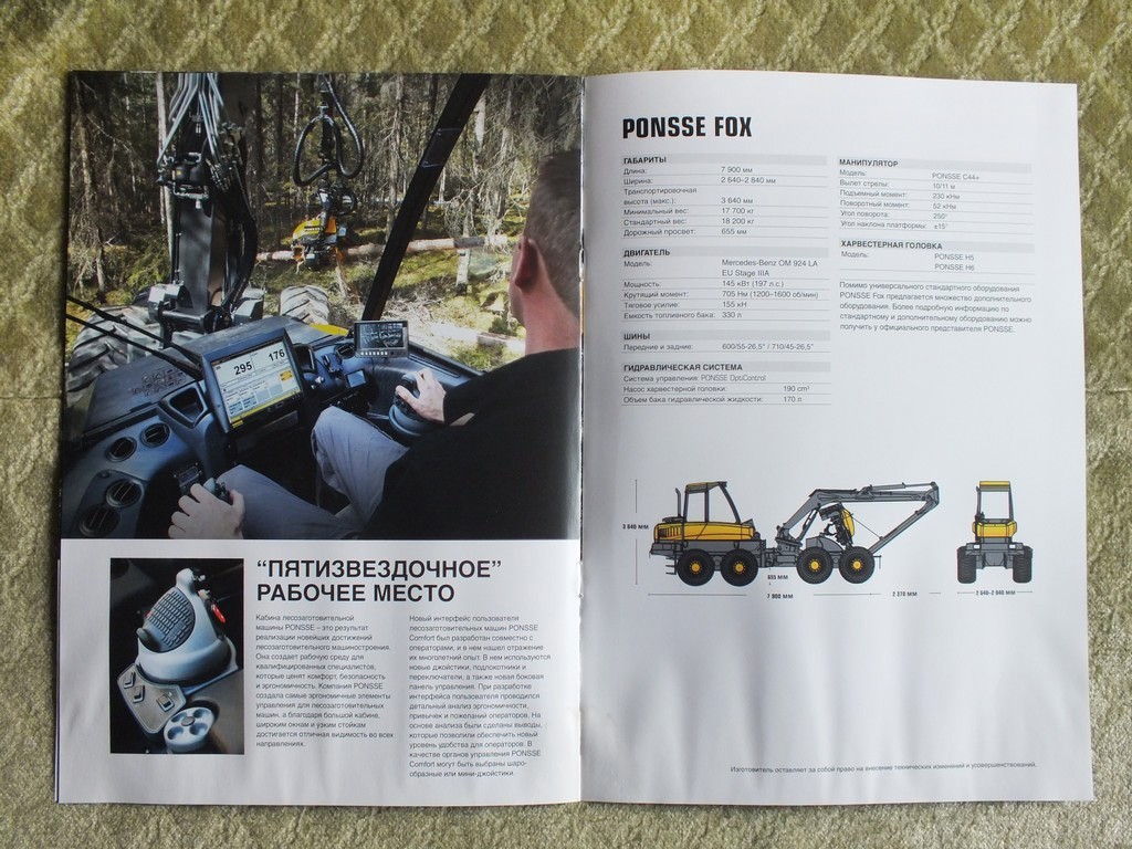 PONSSE FOX Harvester Forestry Equipment Brochure 2016