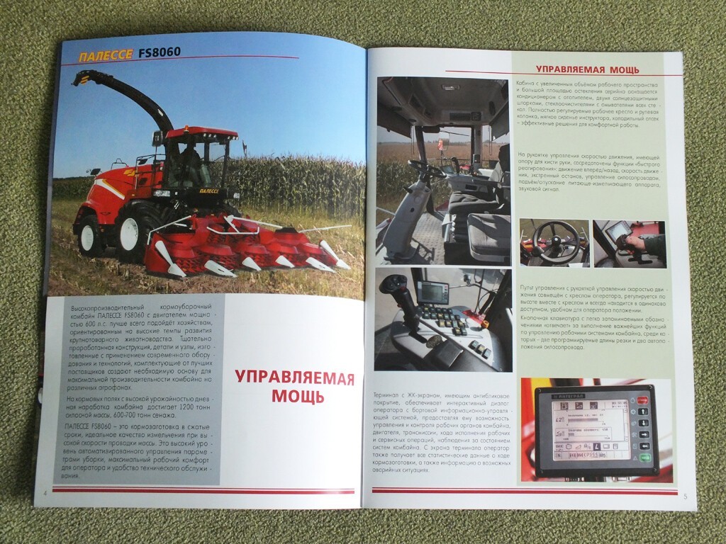 GOMSELMASH Forage Harvesters Combines Agricultural Brochure Palesse 2019