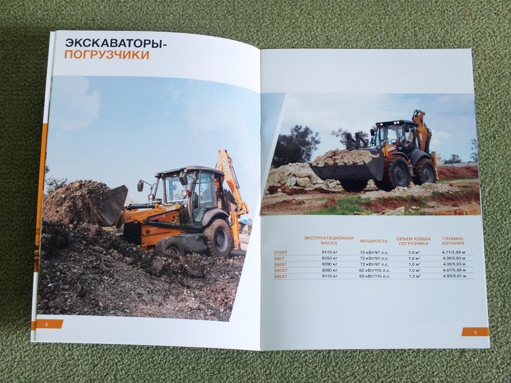 CASE Construction Range Brochure Excavator Loader Grader Bulldozer Catalog 2015