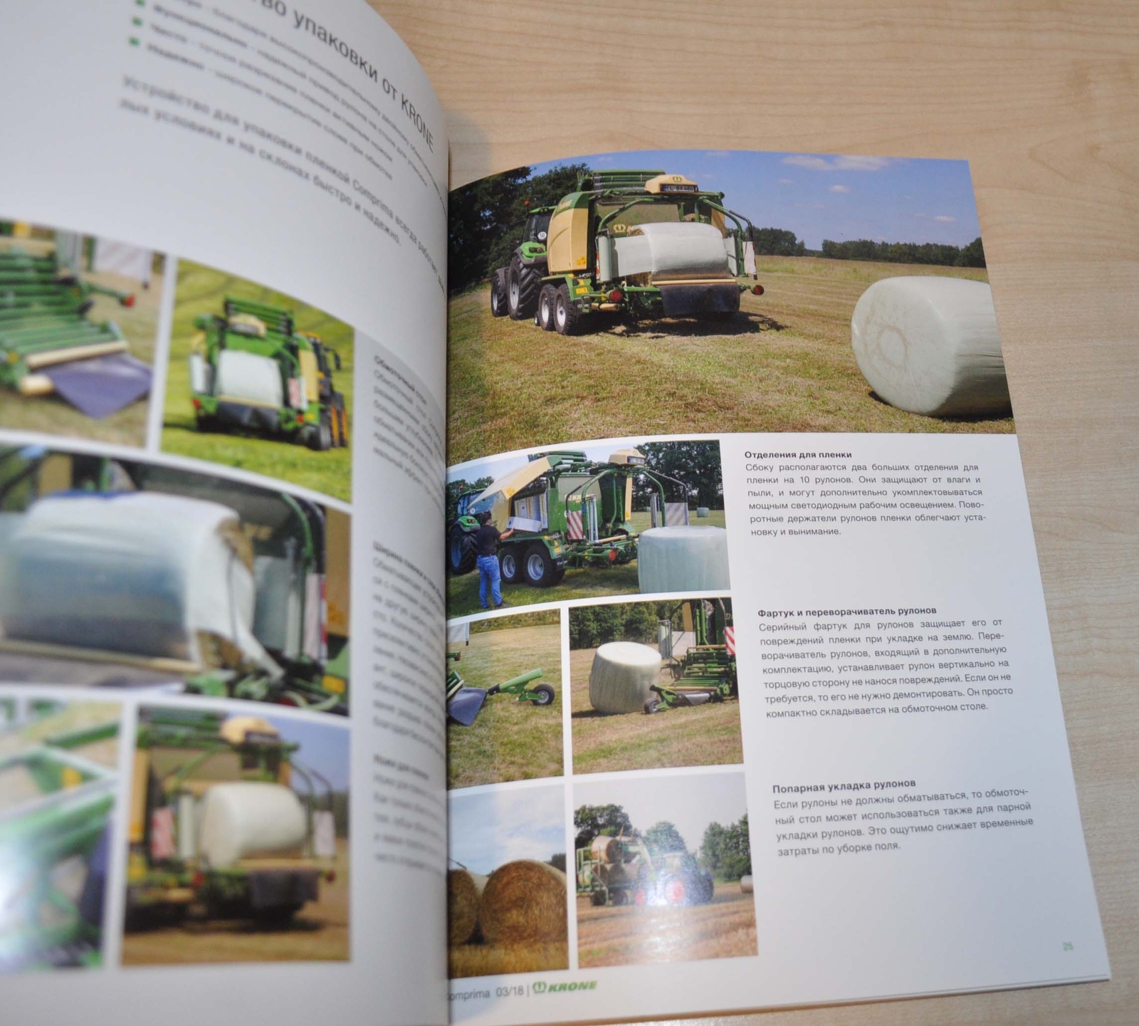 Krone Comprima Roll Pressers Agricultural Brochure Prospekt RU