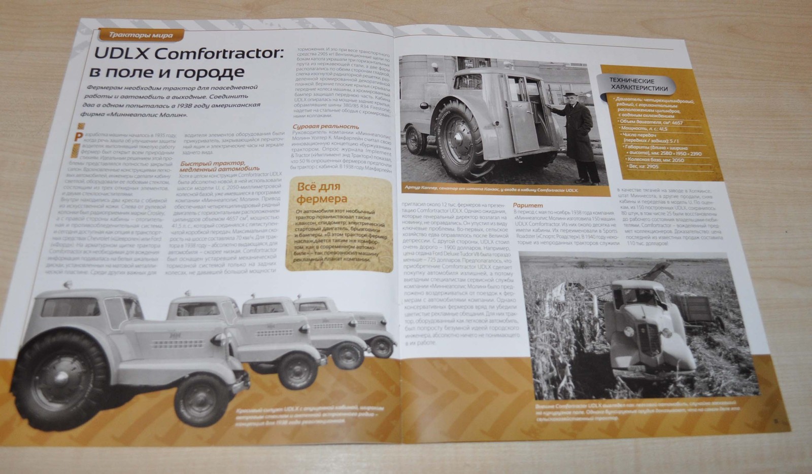 Tractor Hanomag Brillant 601 Magazi Minneapolis-Moline UDLX No Brochure Prospekt