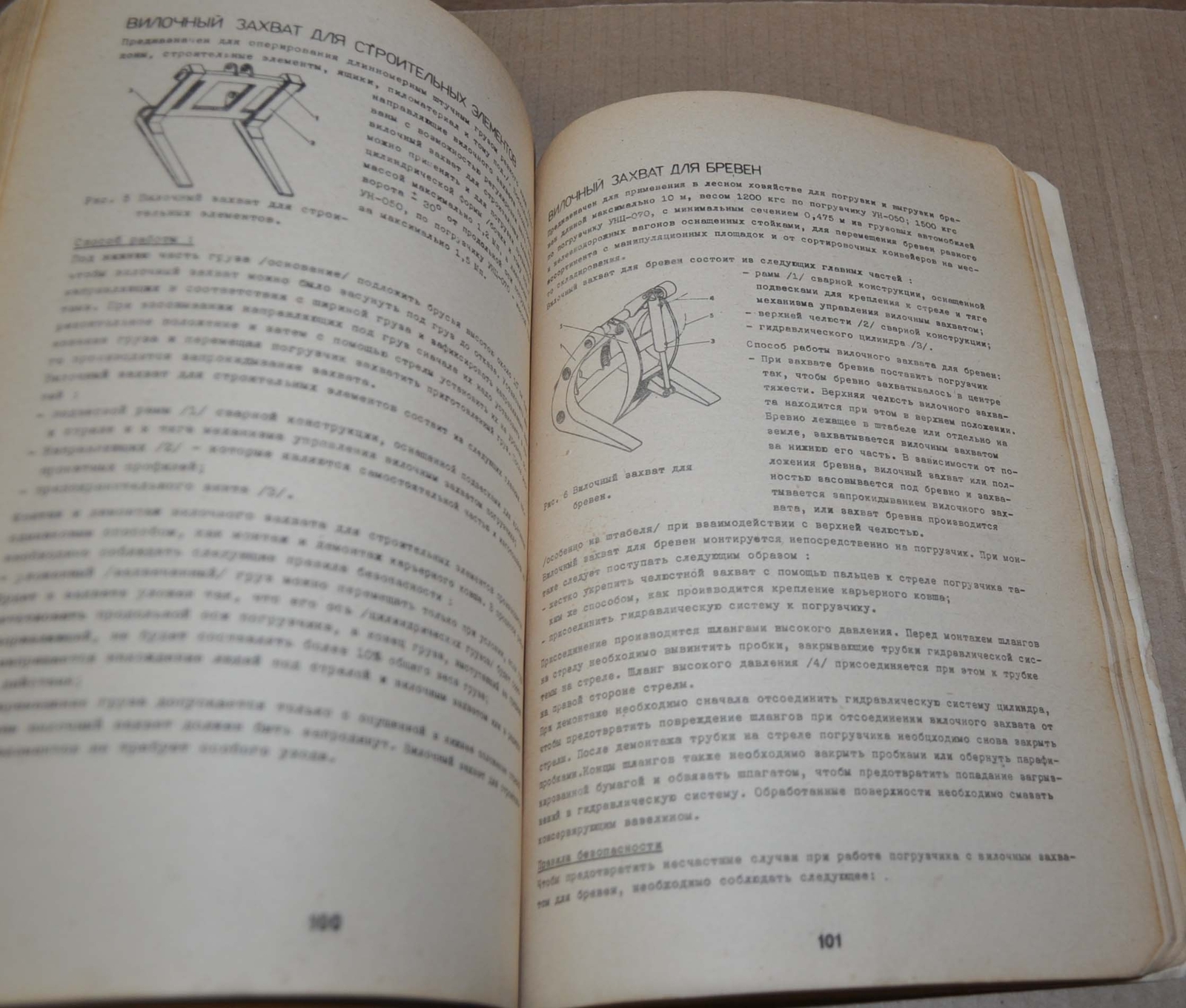 Wheel Loader UN-053.12 Manual Soviet Book USSR Czech Republic Zetor