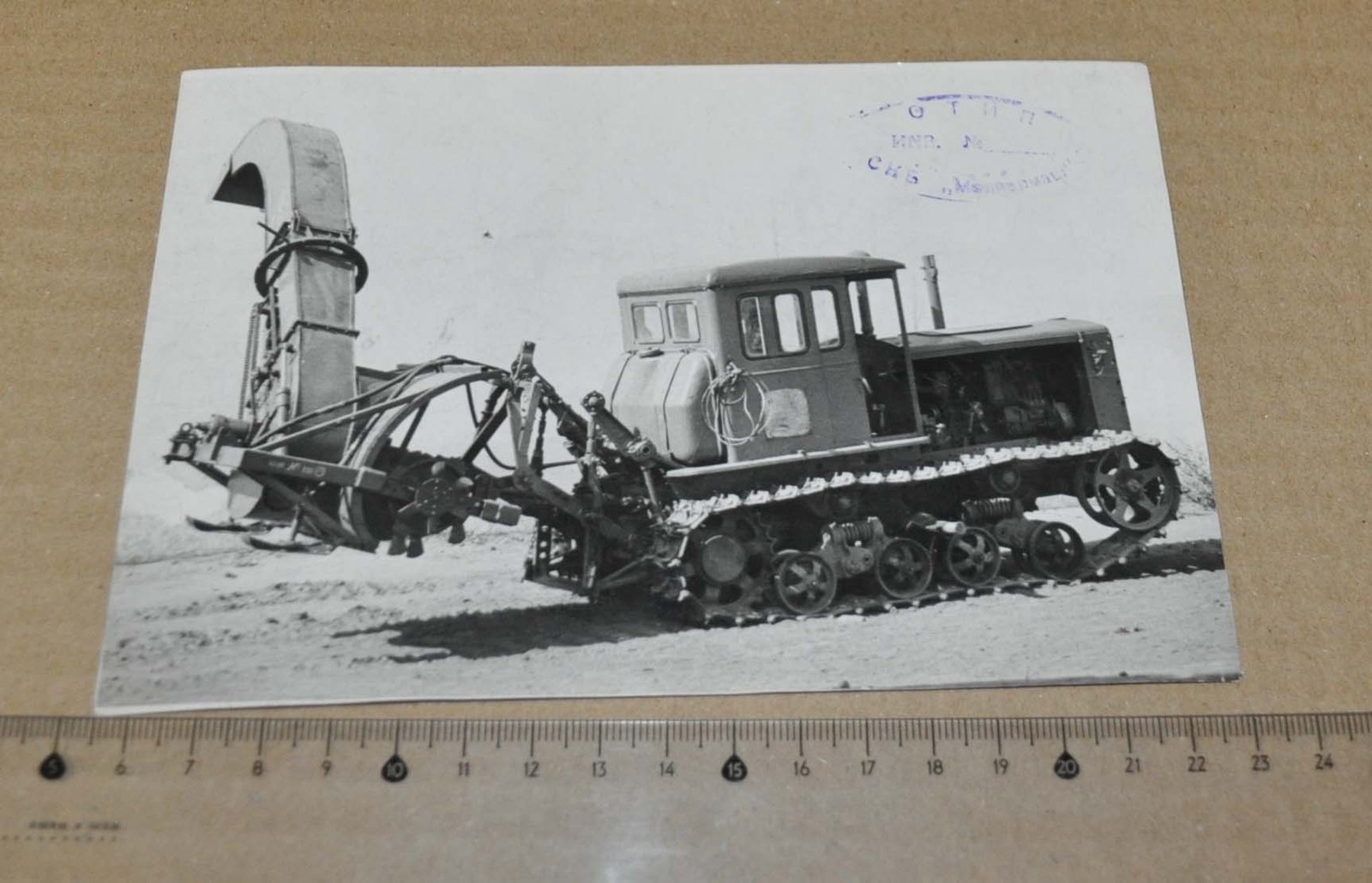 Tractor Soviet USSR Factory Photo