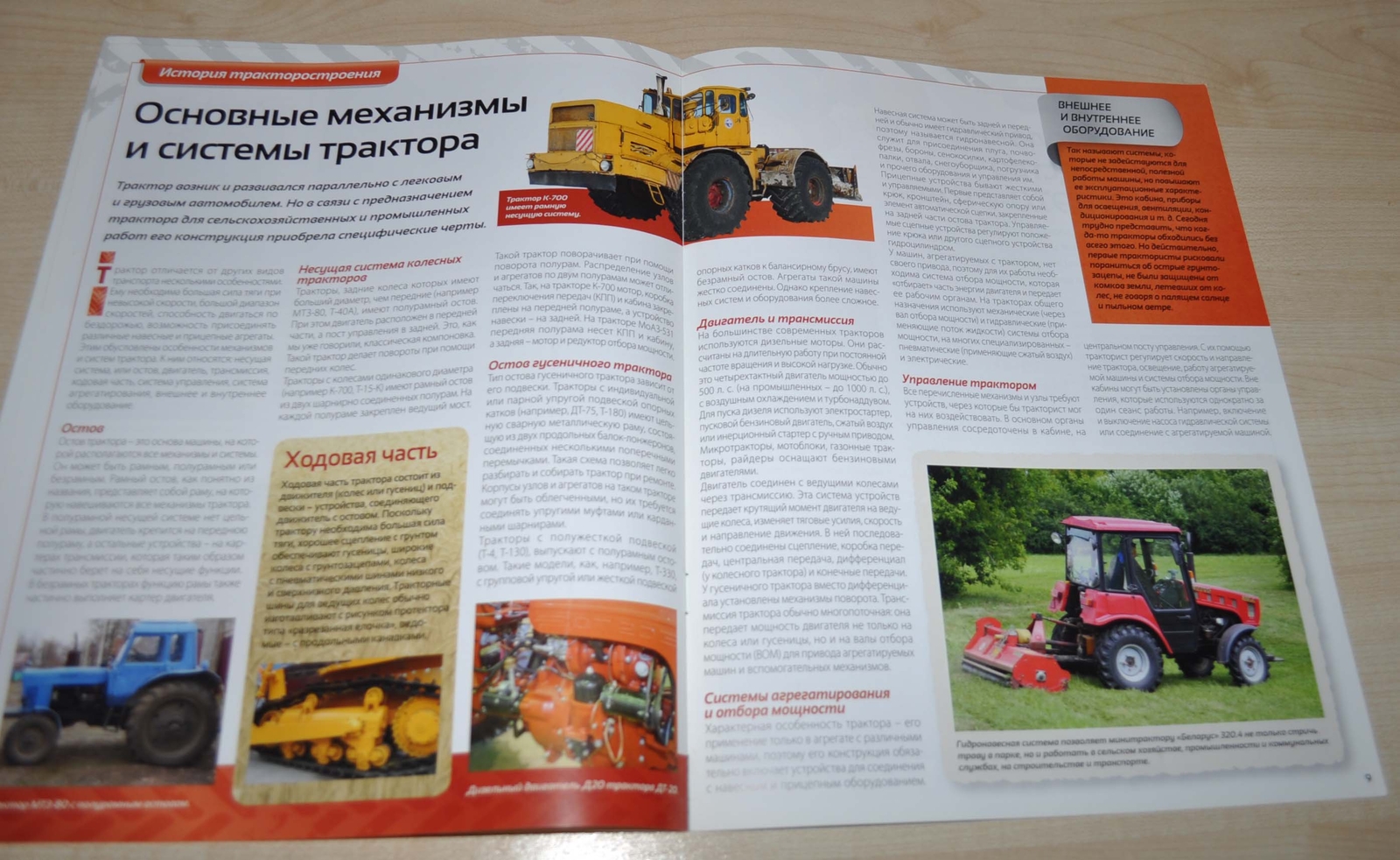 Tractor HTZ-7 Soviet Case Magazine No Brochure Prospekt Stock EU