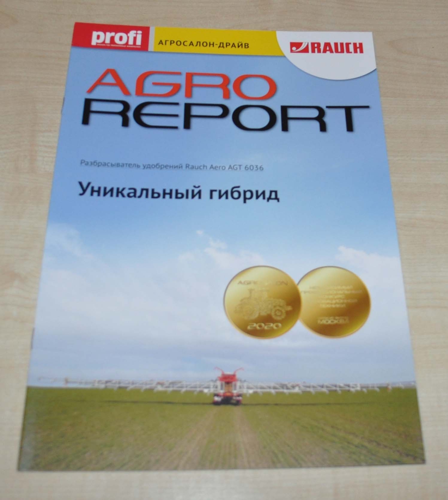 Rauch AERO GT Test Fertilizer Spreader Trailer Agricultural Brochure Prospekt RU