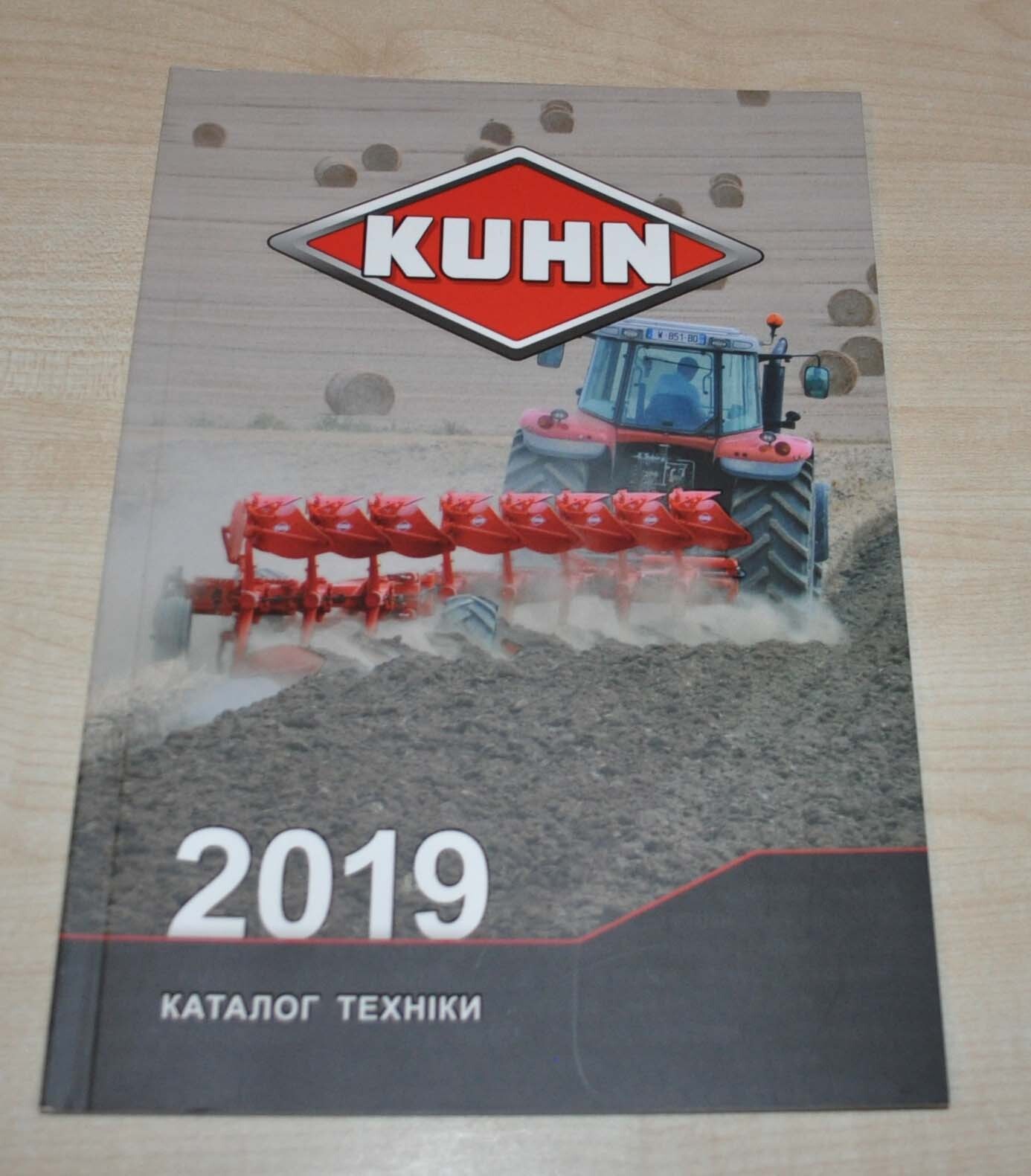Kuhn 2019 Model Range Agricultural Machinery Brochure Prospekt UA