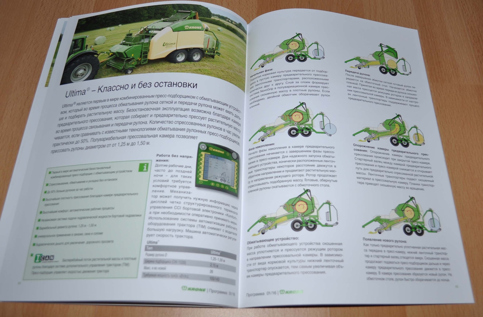 Krone Model Range 2015 2016 Agricultural Brochure Prospekt