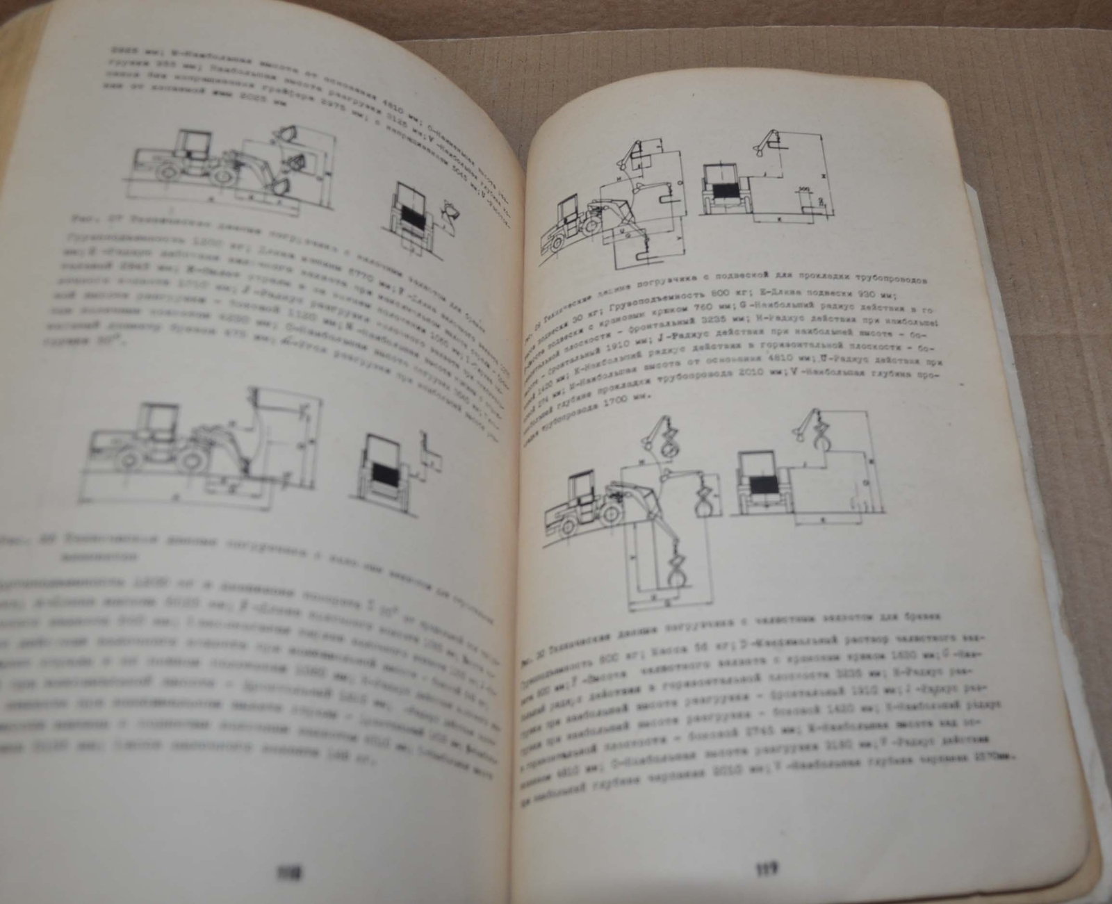 Wheel Loader UN-053.12 Manual Soviet Book USSR Czech Republic Zetor