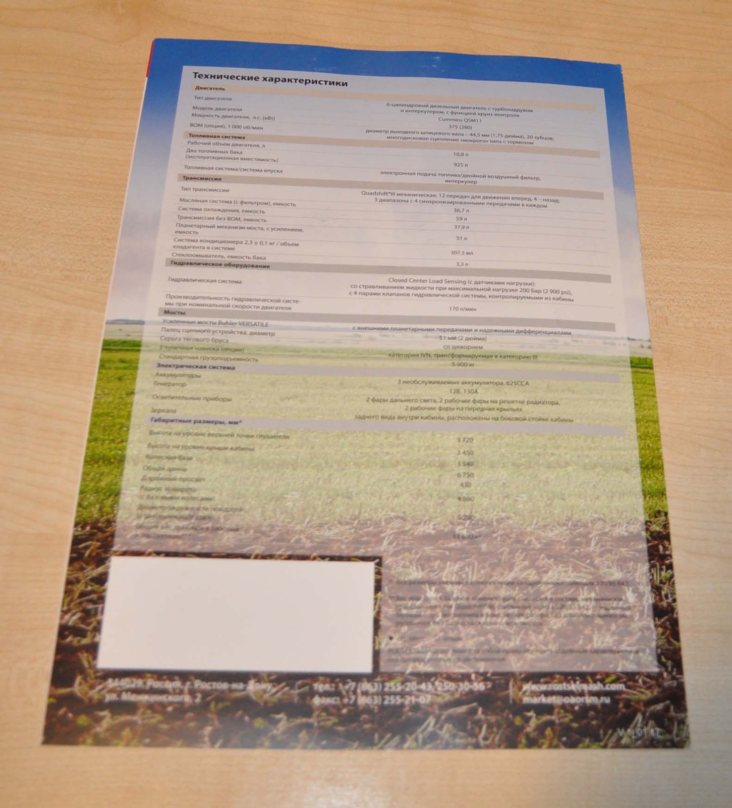Rostselmash 2375 4×4 Versatile Tractor Agriculture Russian Brochure Prospekt