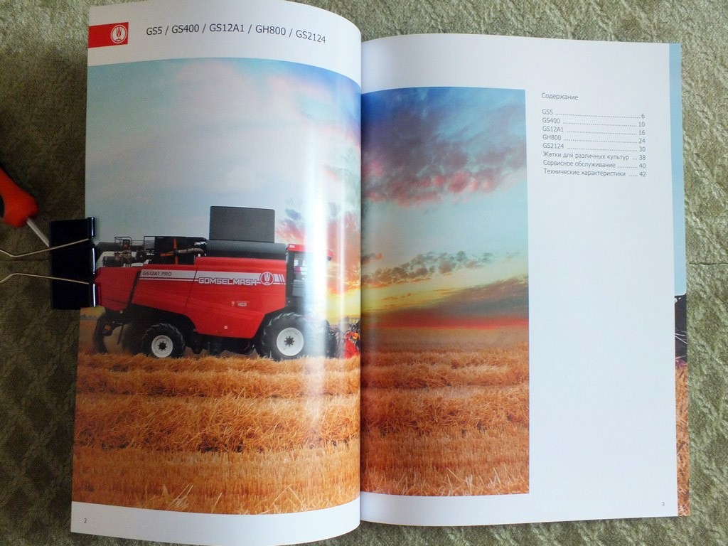GOMSELMASH 2024 Self-propelled Grain Harvester Combines Catalog Belarus Brochure