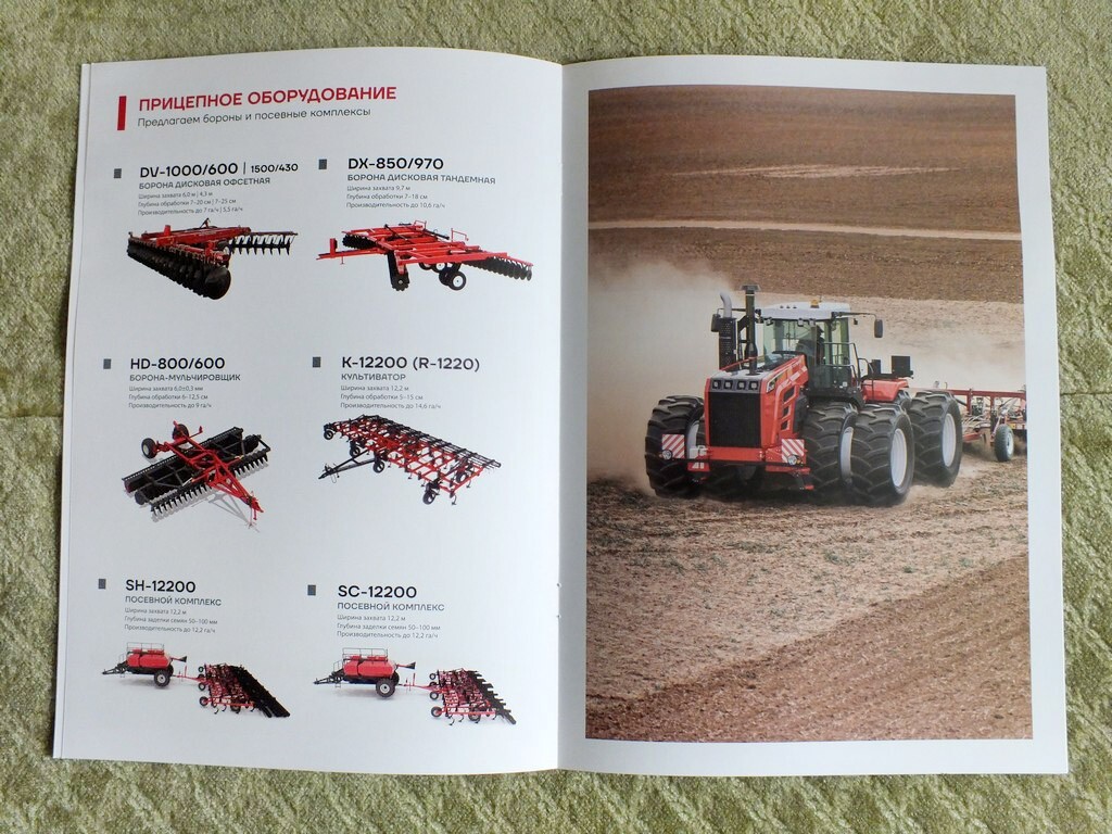 ROSTSELMASH 2000 High Energy Farm Tractor Brochure Russian Prospekt 2024