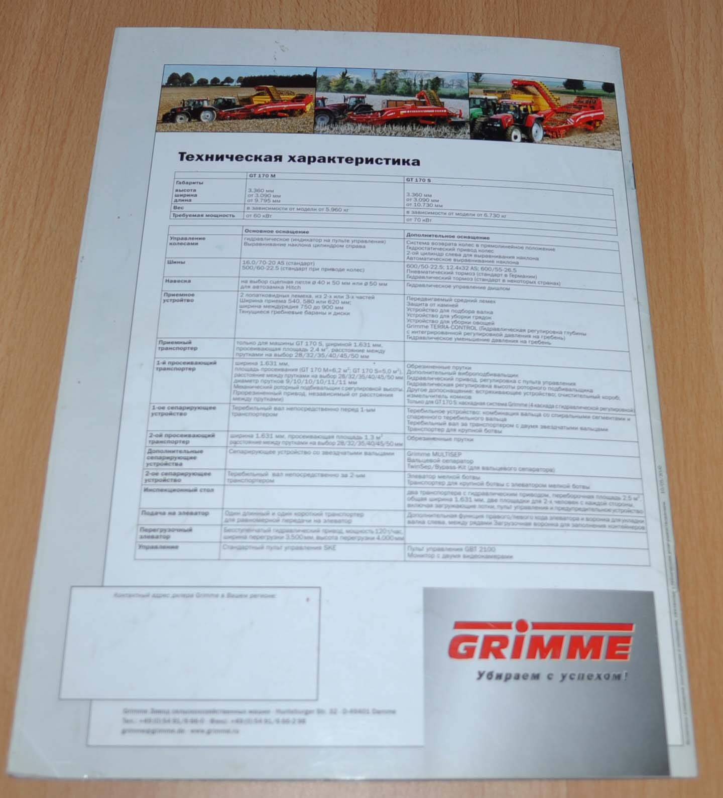 Grimme GT 170 Potato Harvesting Agricultural Brochure Prospekt