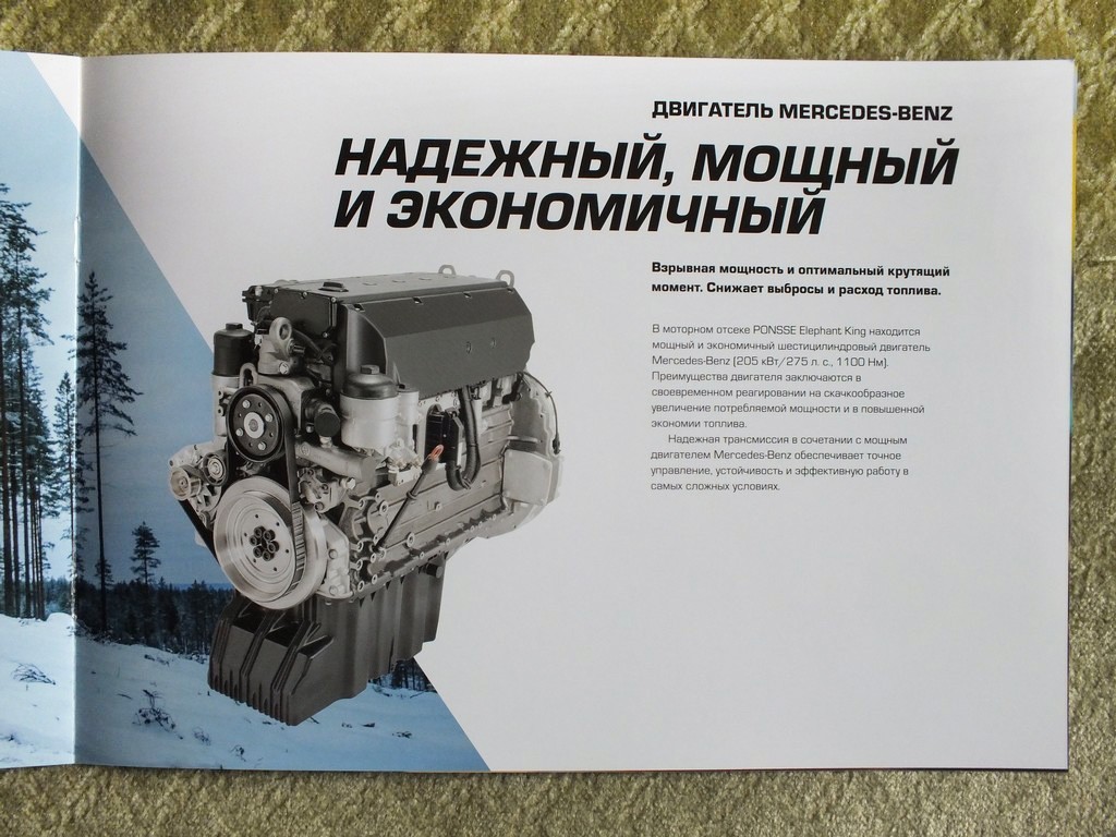 PONSSE ELEPHANT KING Forwarder Forestry Equipment Brochure 2020