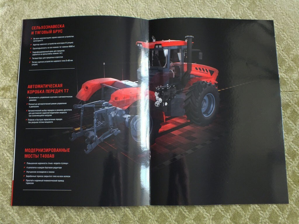 KIROVETS K-7M Russian High Power Farm Tractor Brochure Prospekt 2024