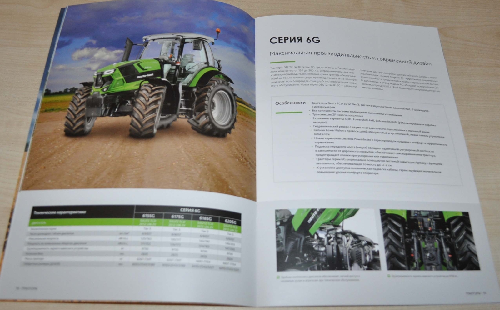 Deutz Fahr Model Range Combine Harvester Tractor Agricultural Brochure Prospekt