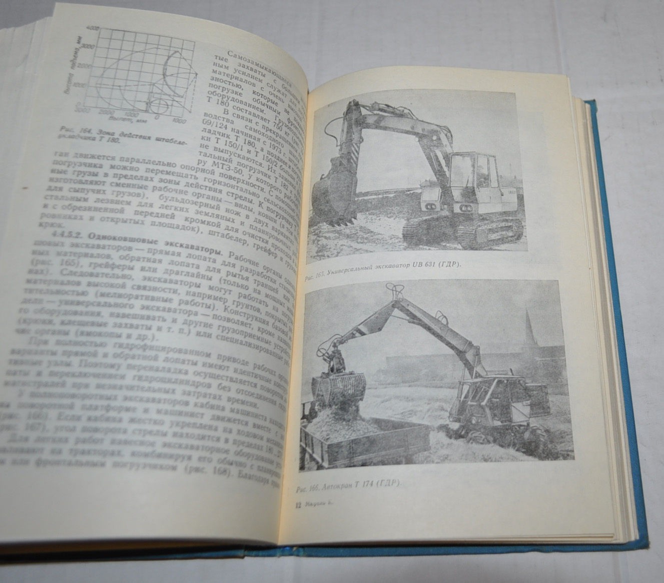 Transportation and lifting means in agriculture GDR Manual Russian