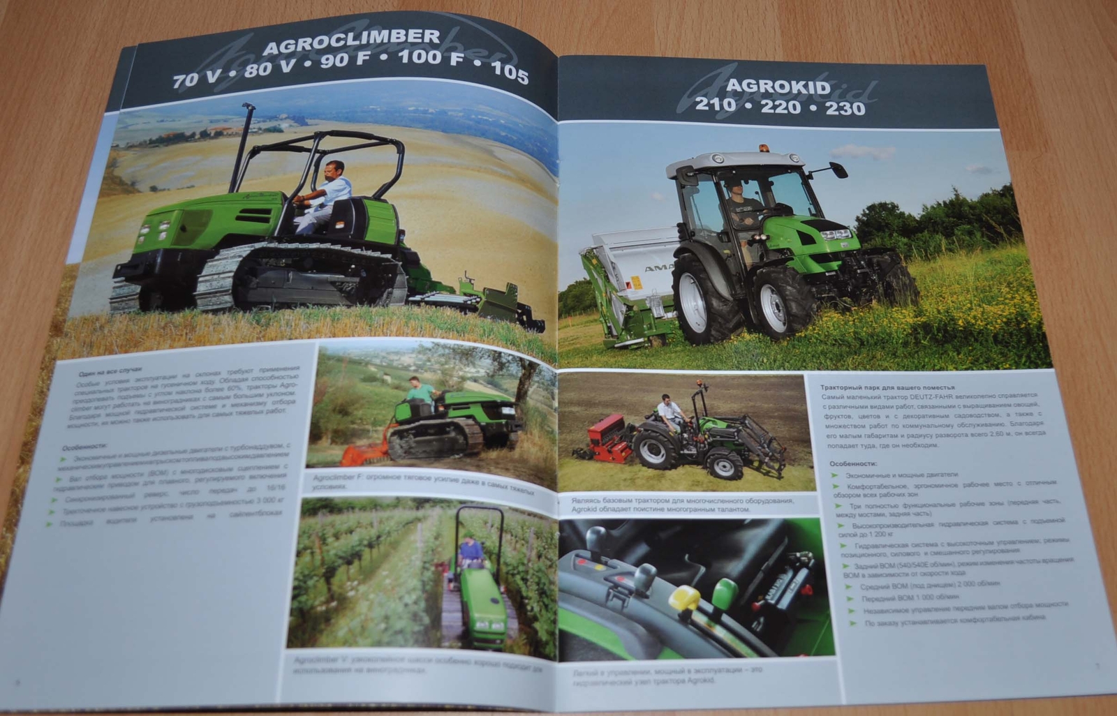 Deutz Fahr Model Range Tractor Combine Harvester Agricultural Brochure Prospekt