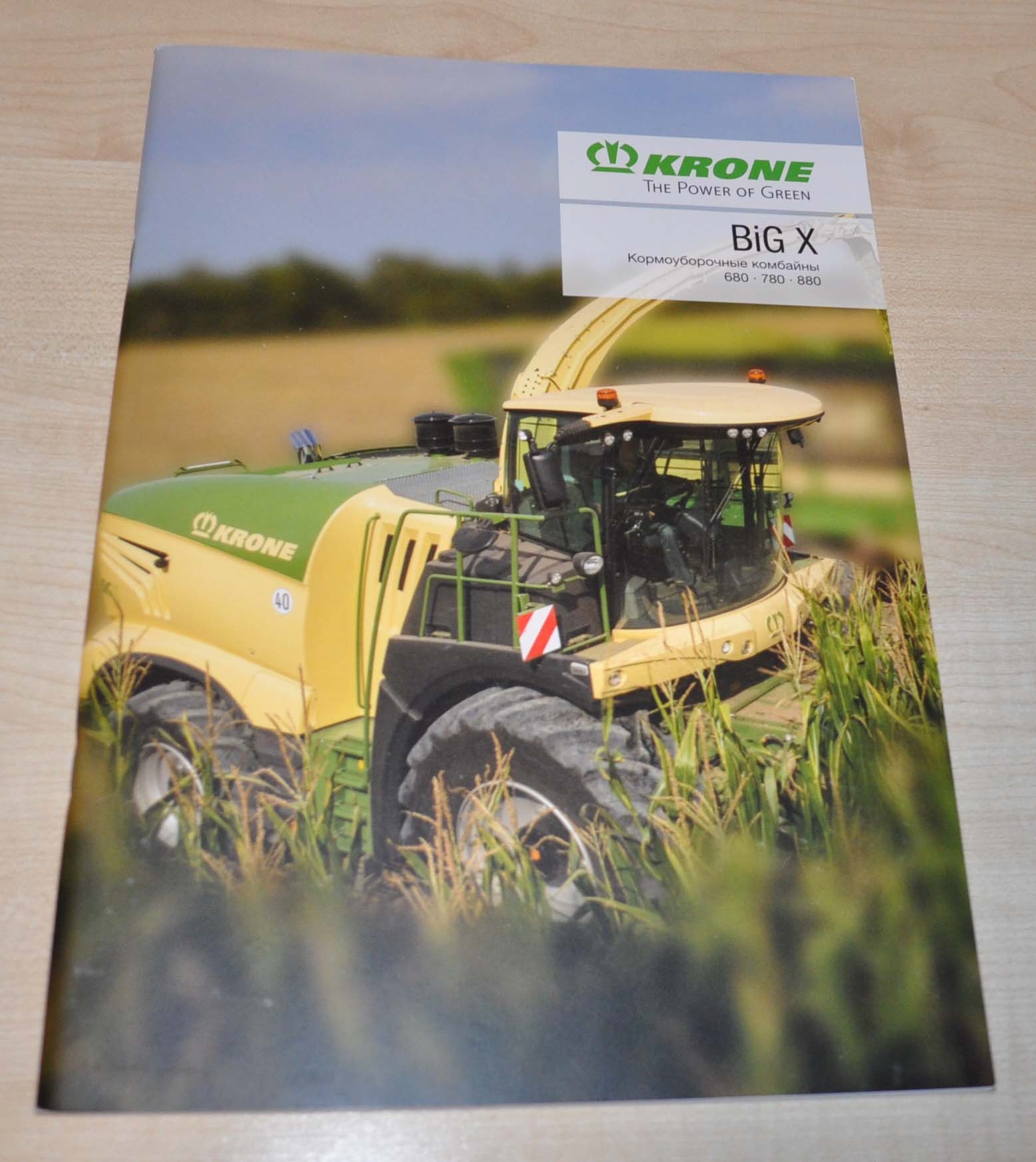 Krone Forage Harvester BIG X Brochure Prospekt RU